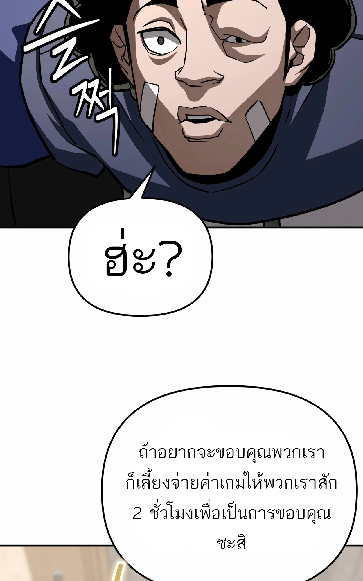 หน้า 72
