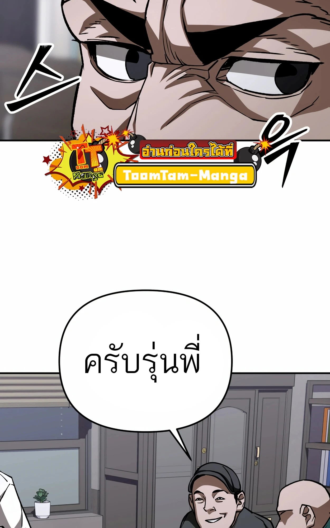 หน้า 110