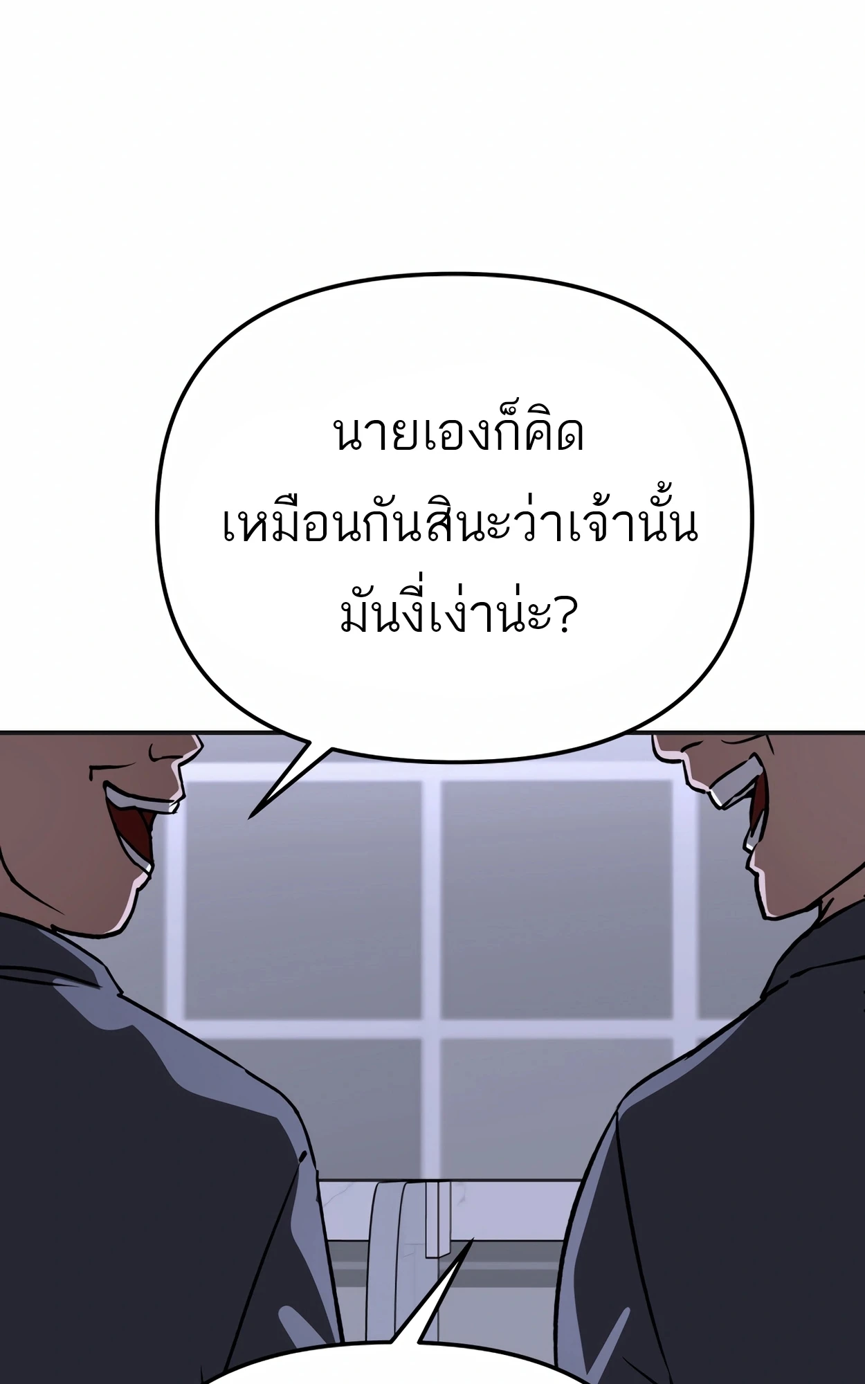 หน้า 105