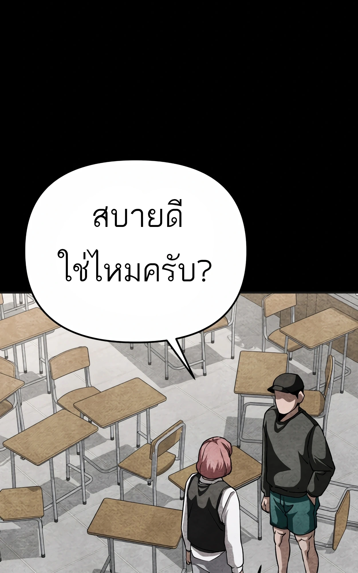 หน้า 84