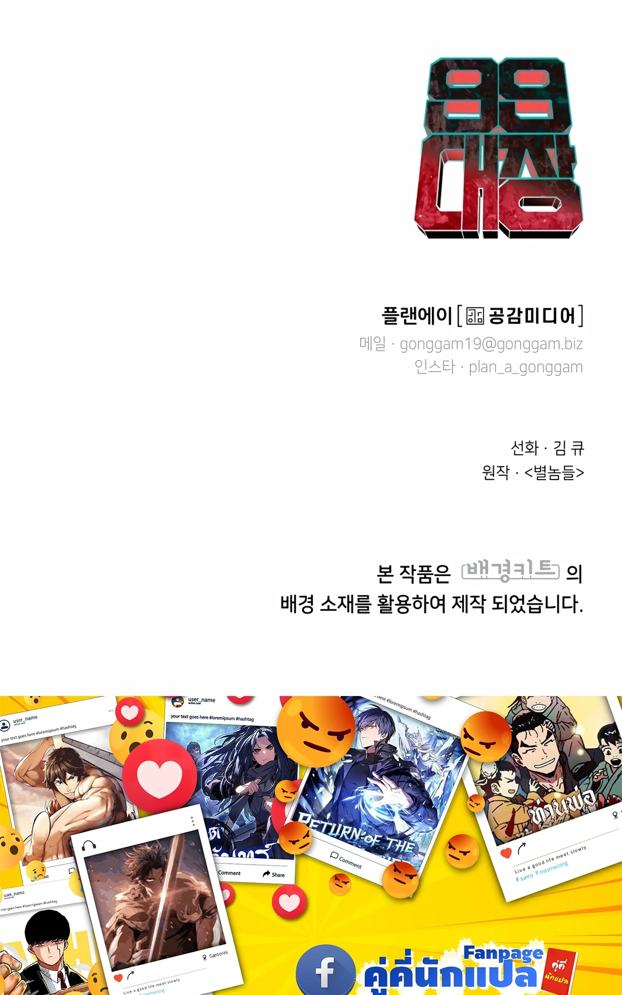 หน้า 135