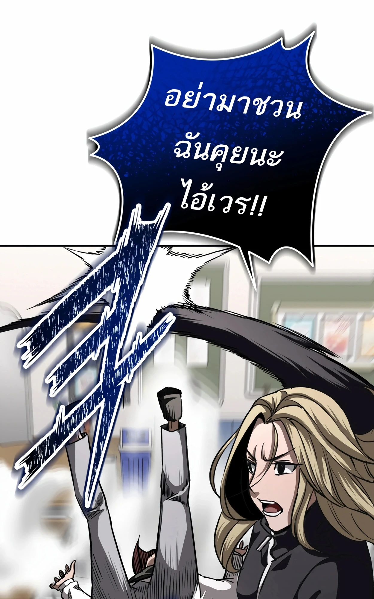 หน้า 75