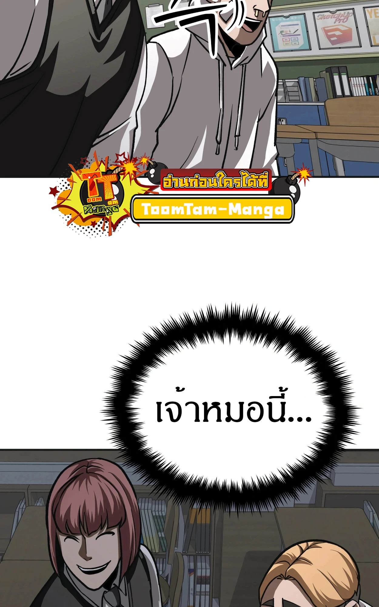 หน้า 58
