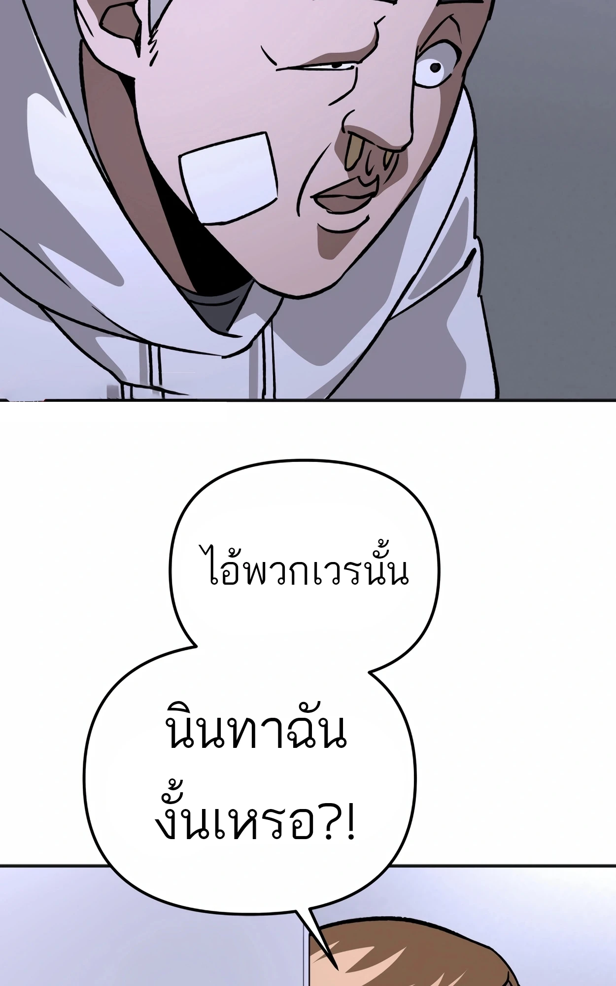 หน้า 107