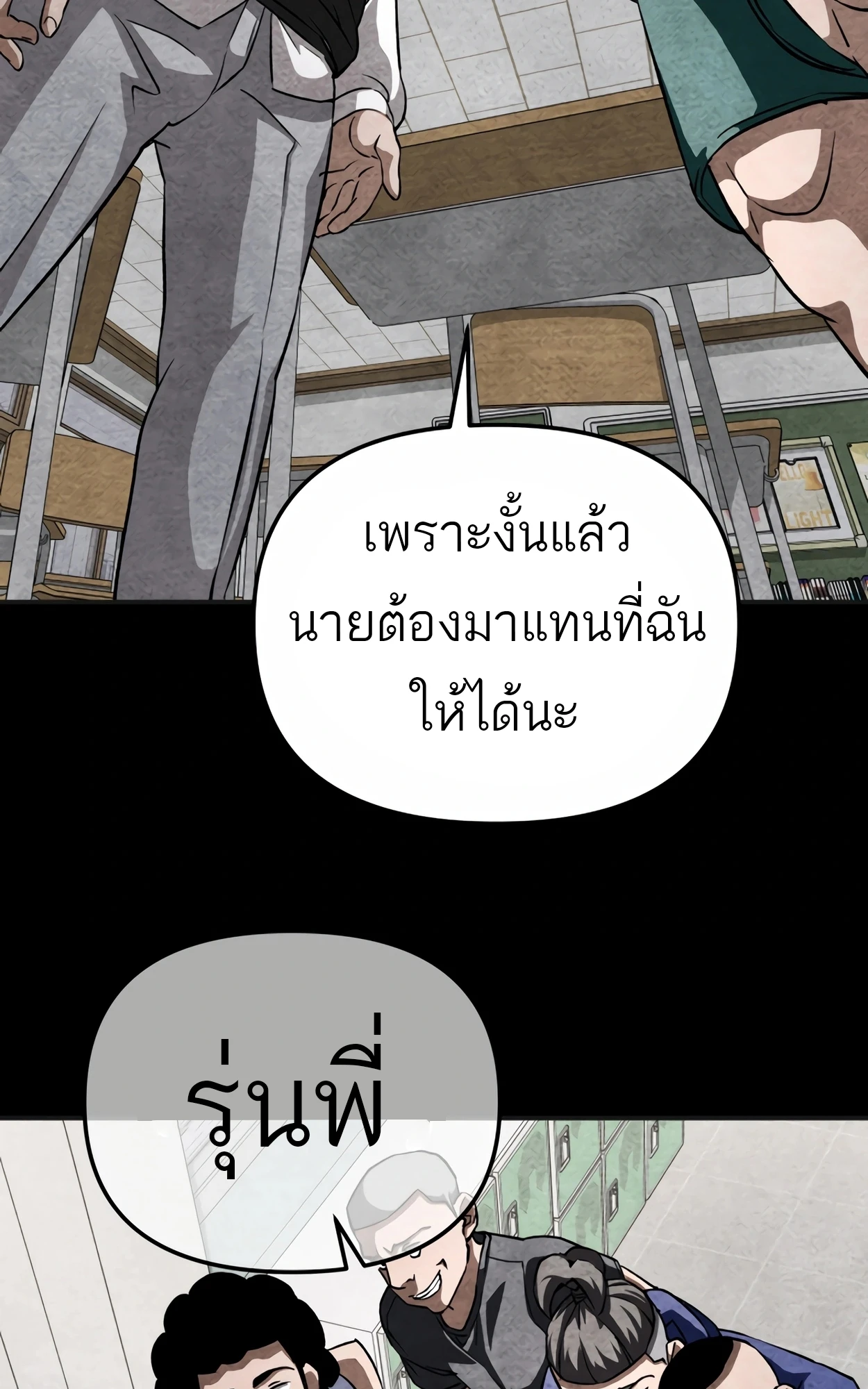 หน้า 87