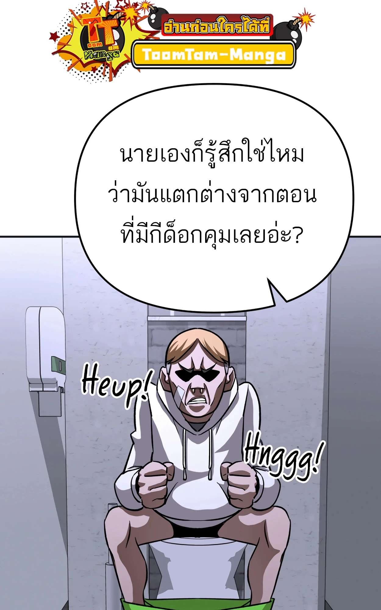 หน้า 102