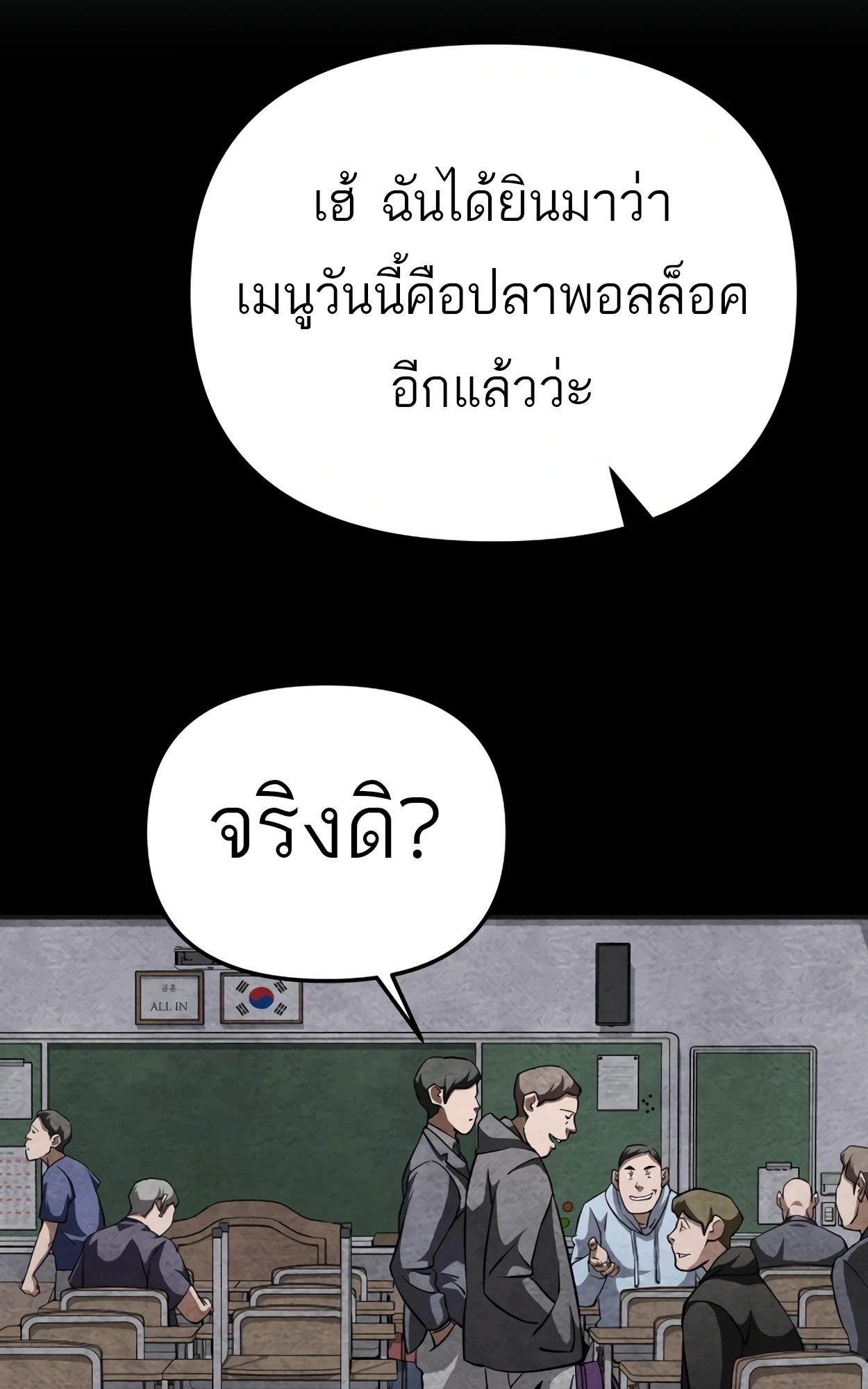 หน้า 115