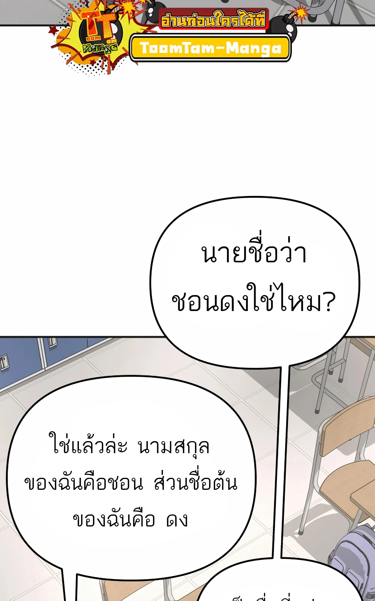 หน้า 63