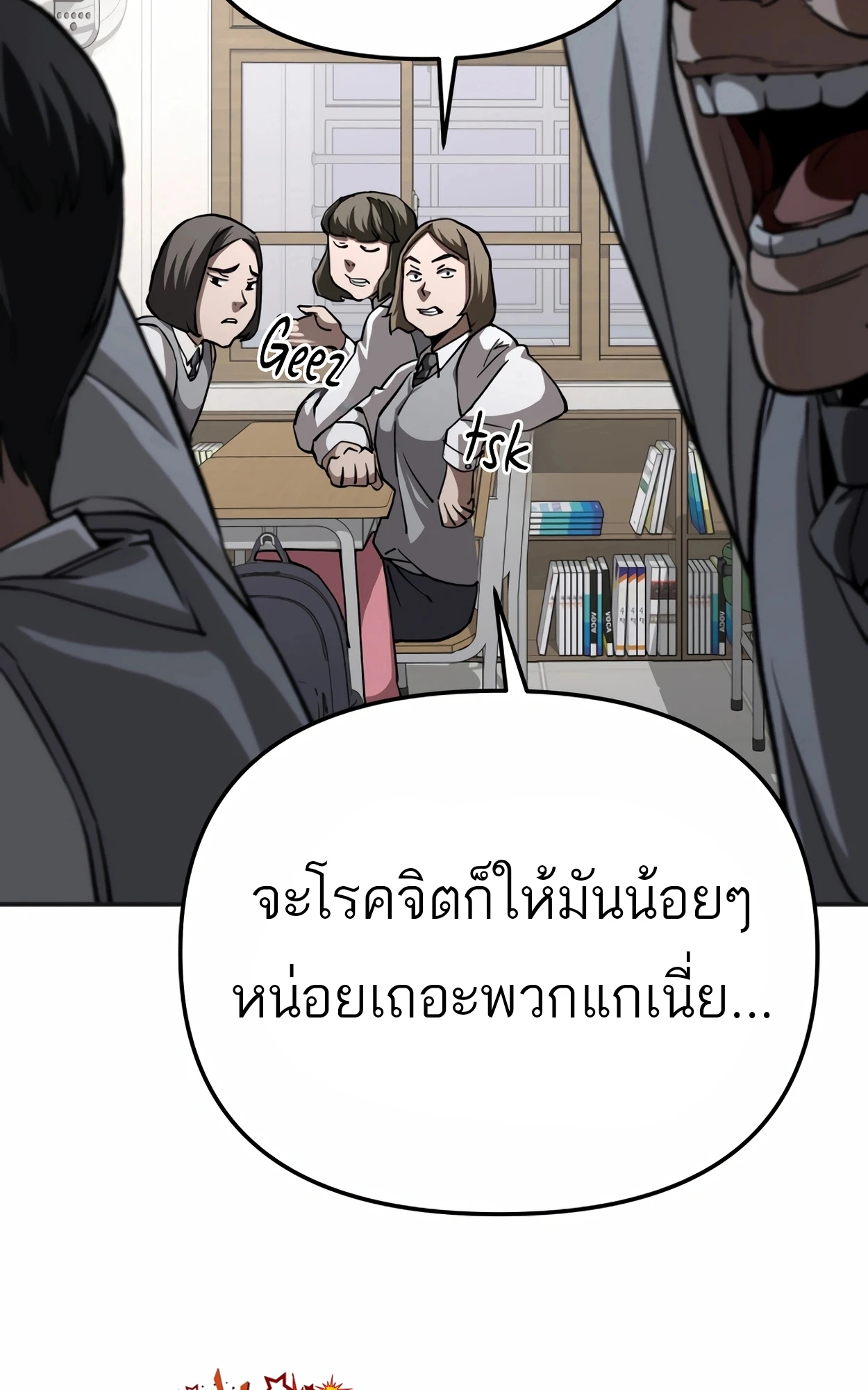หน้า 45