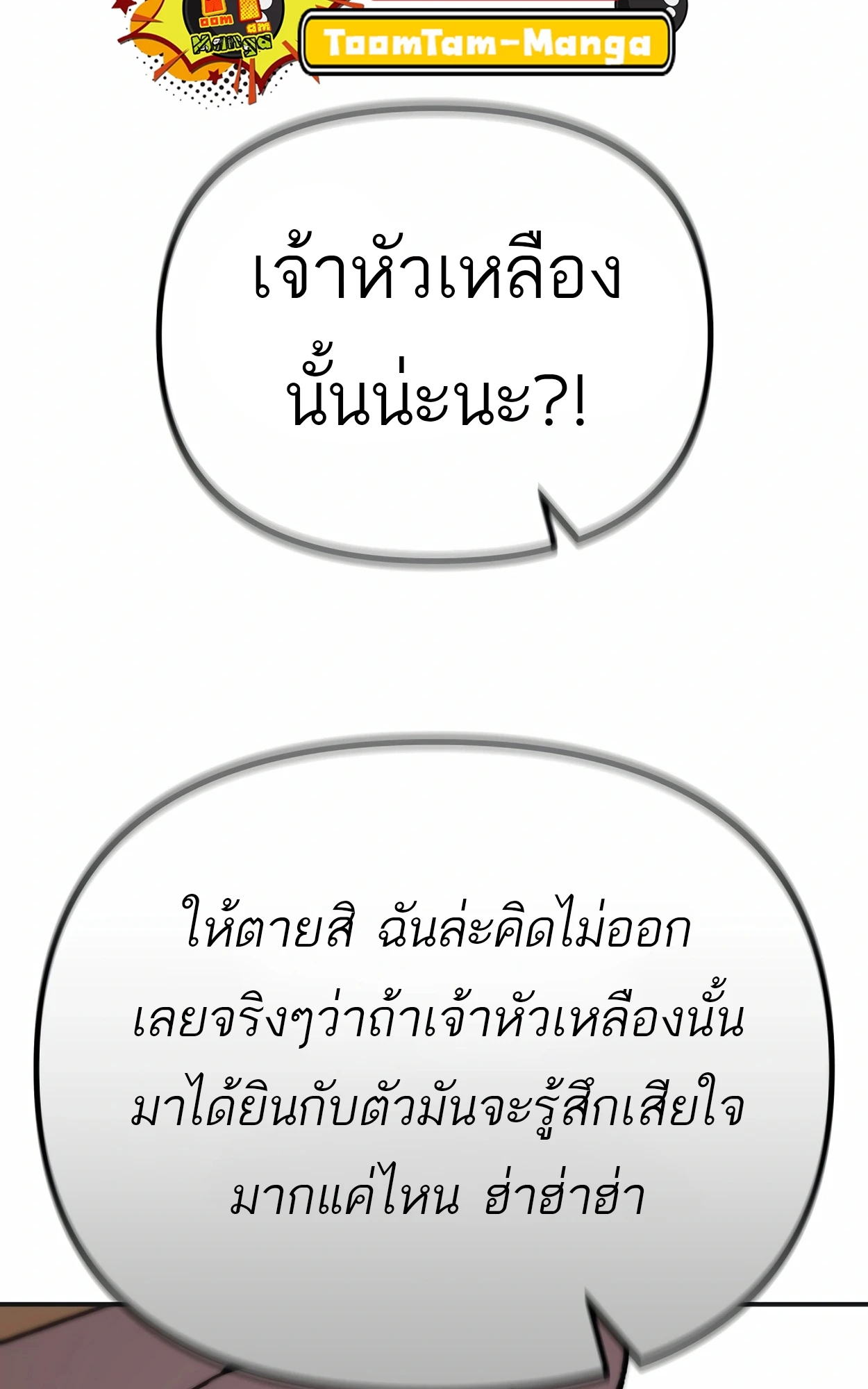 หน้า 110