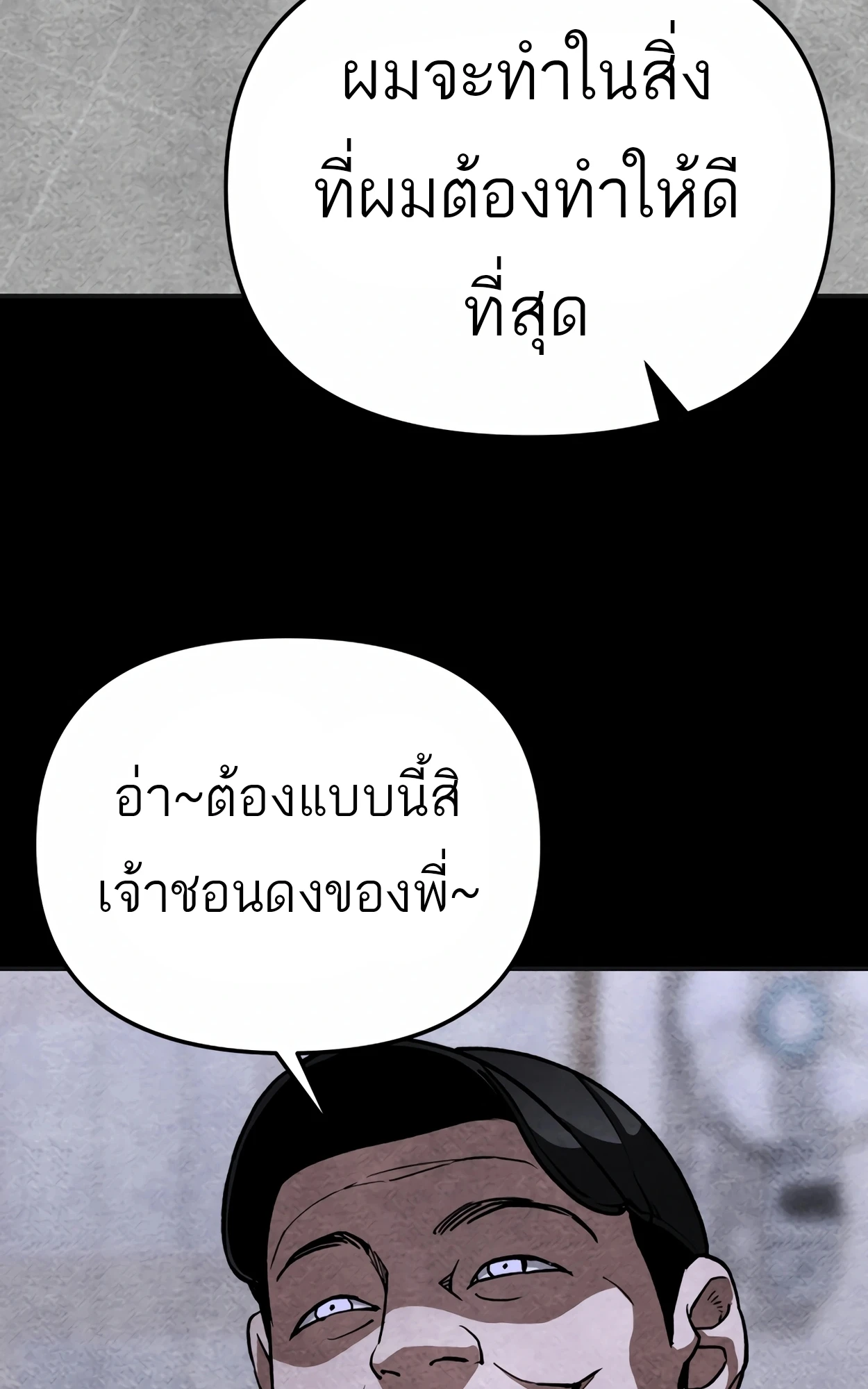 หน้า 89
