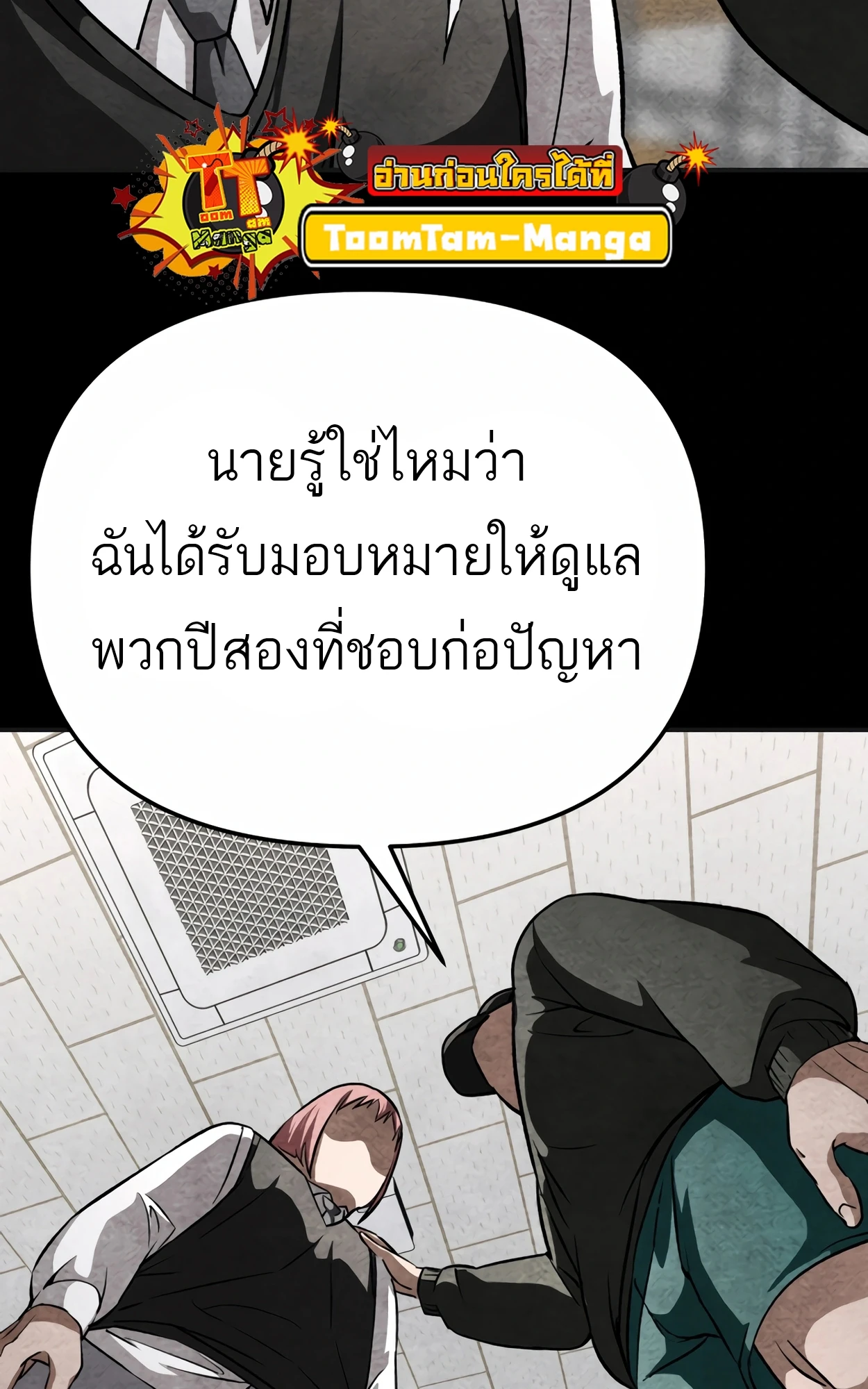 หน้า 86