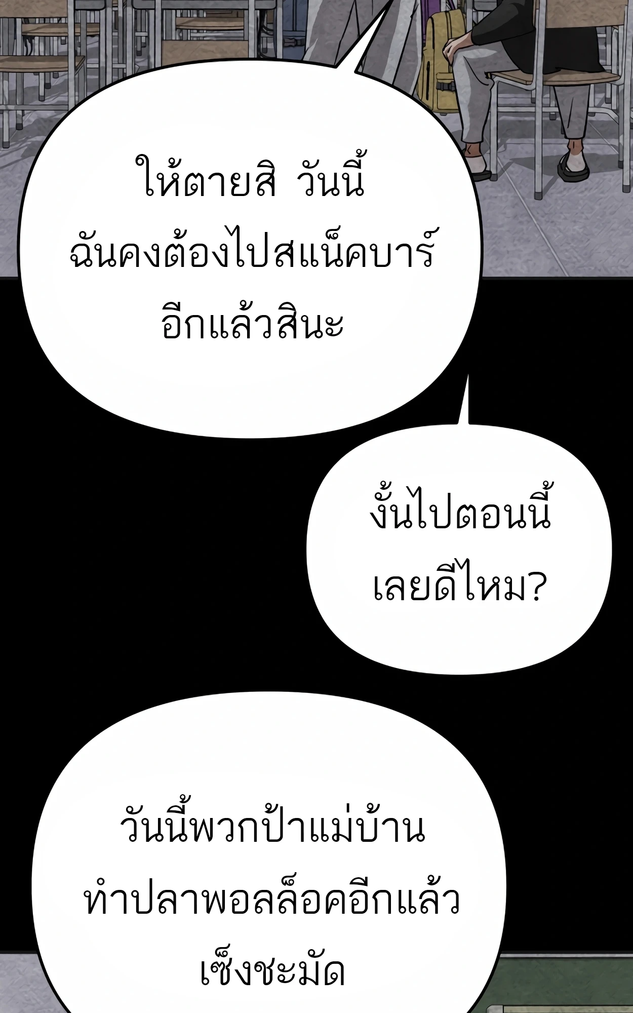 หน้า 116