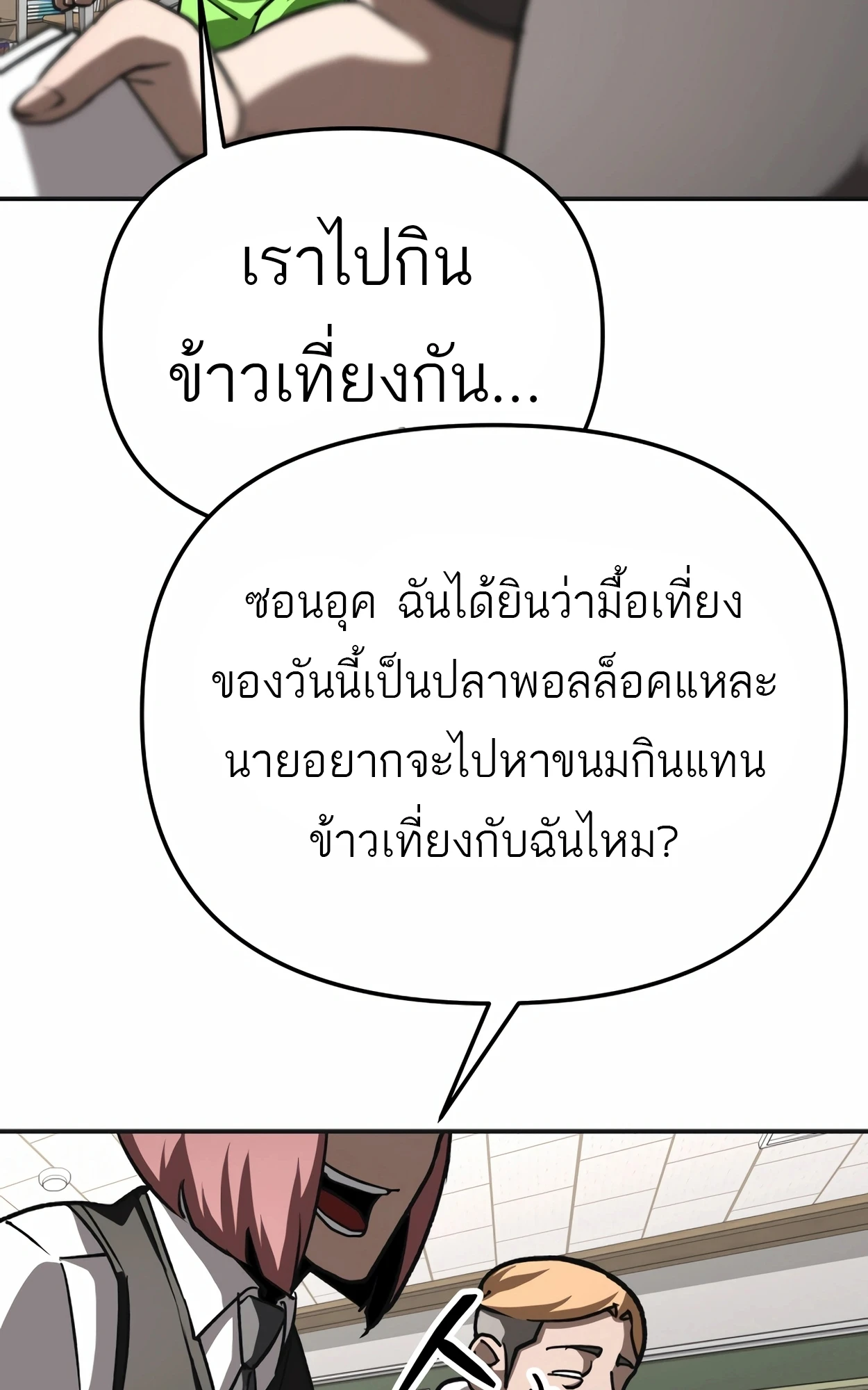 หน้า 57