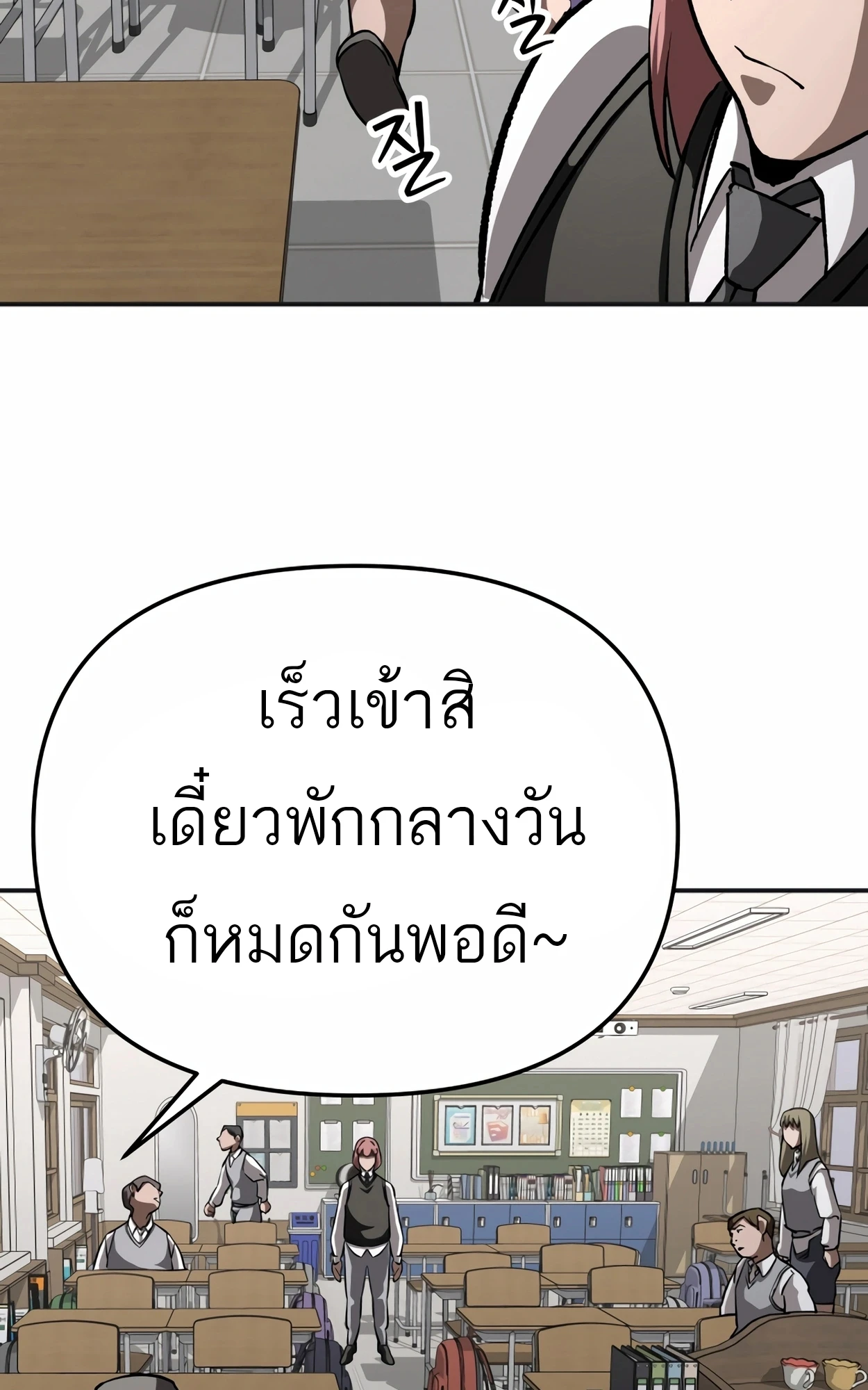 หน้า 79