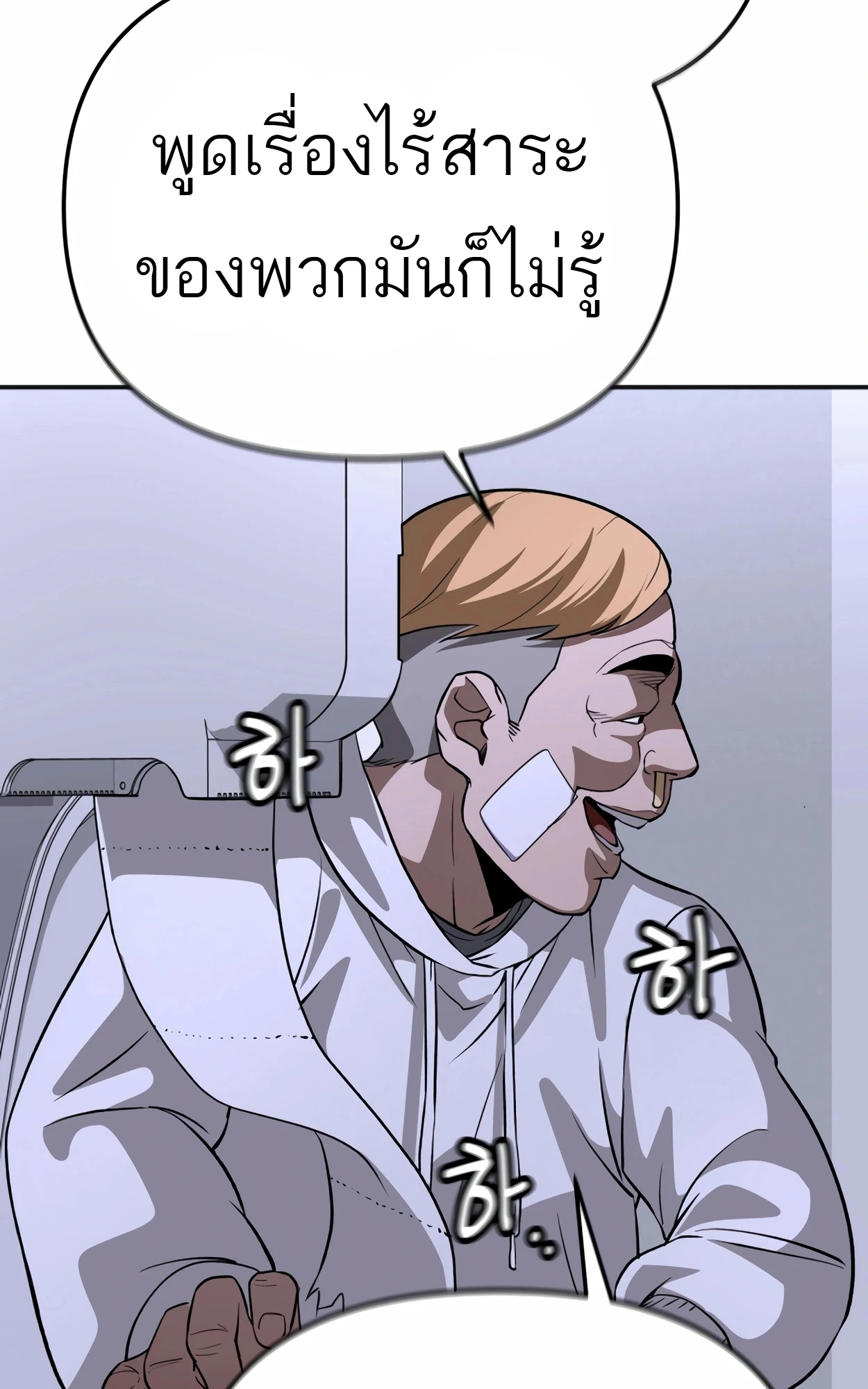 หน้า 112