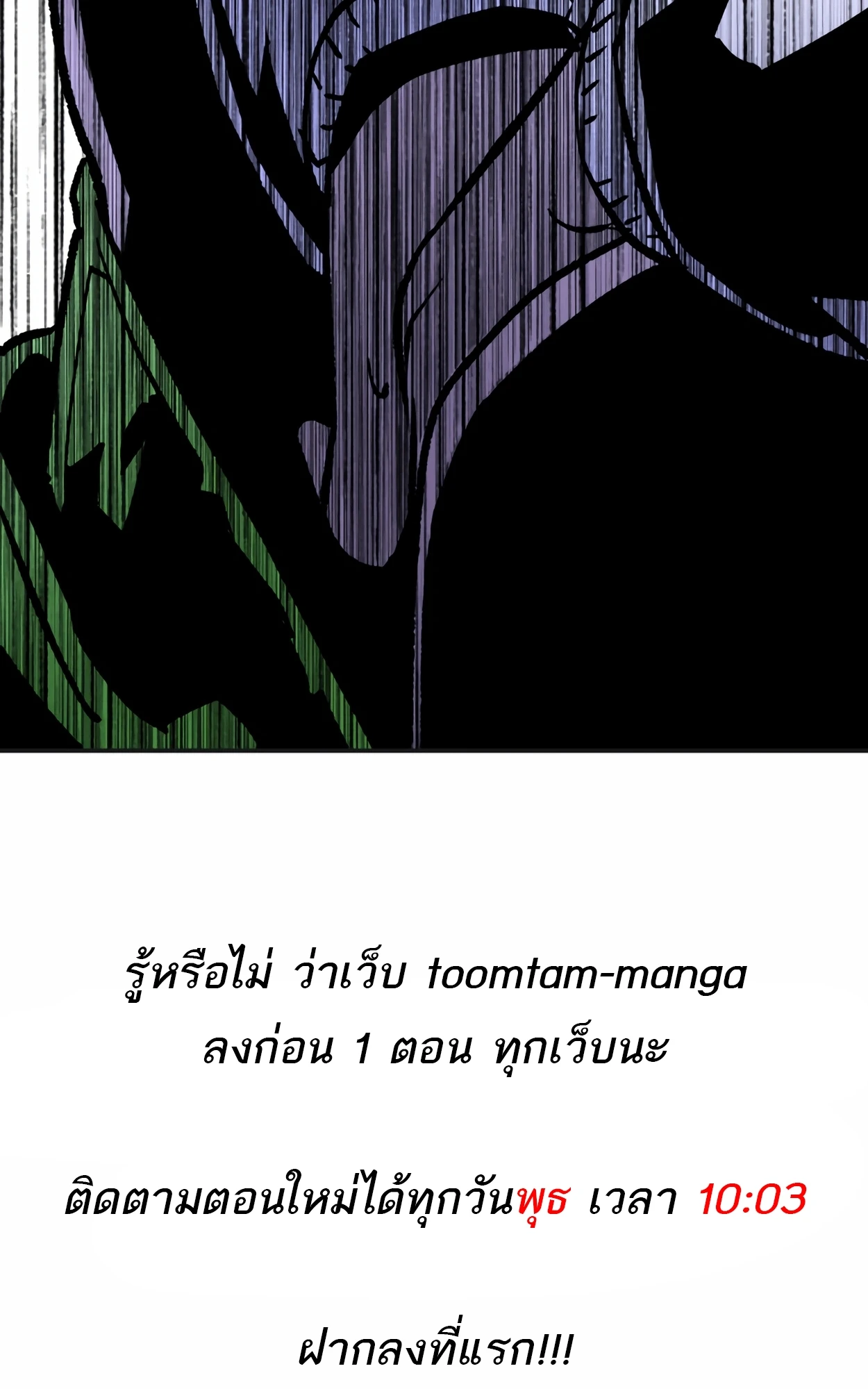 หน้า 133