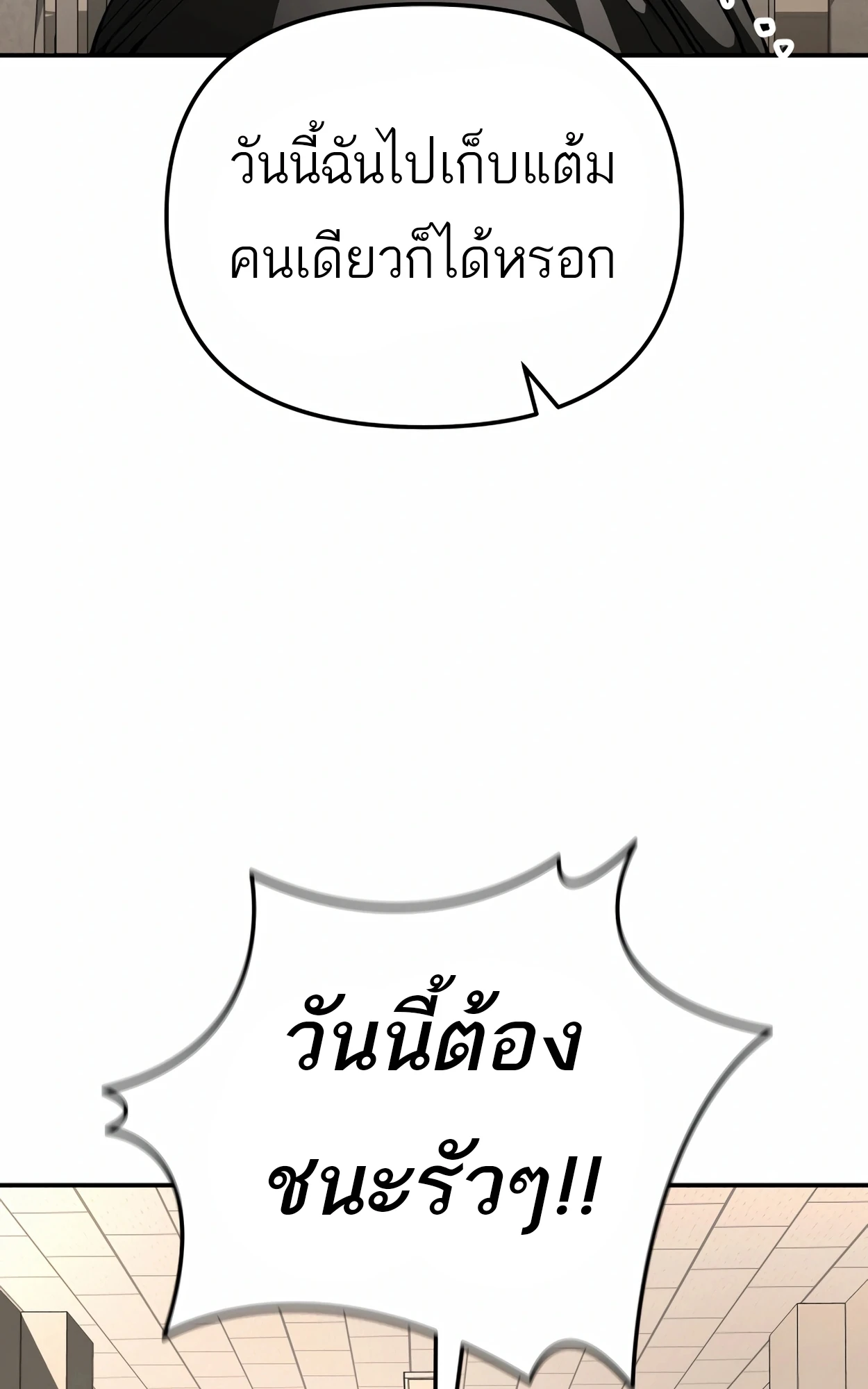 หน้า 136