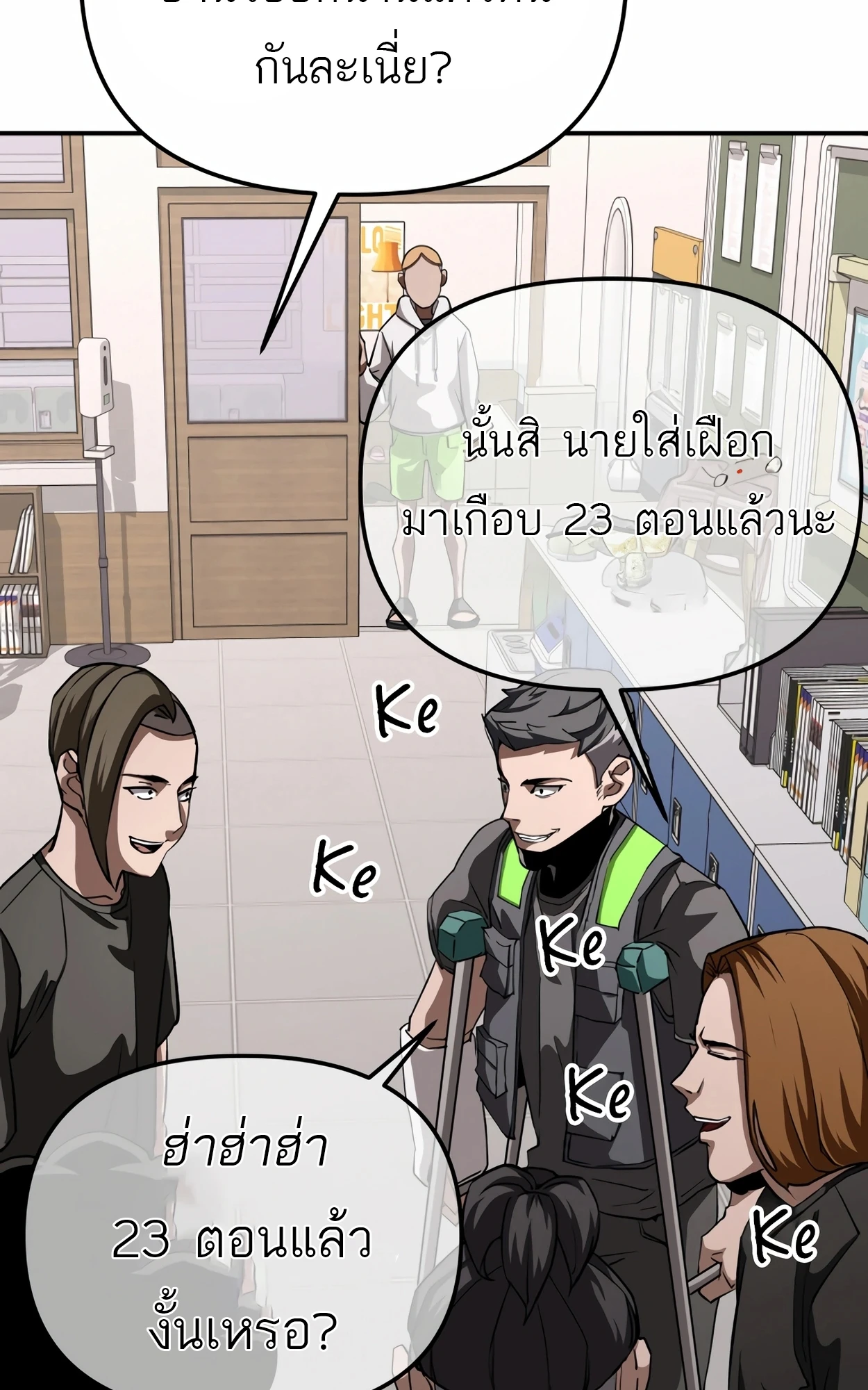 หน้า 90