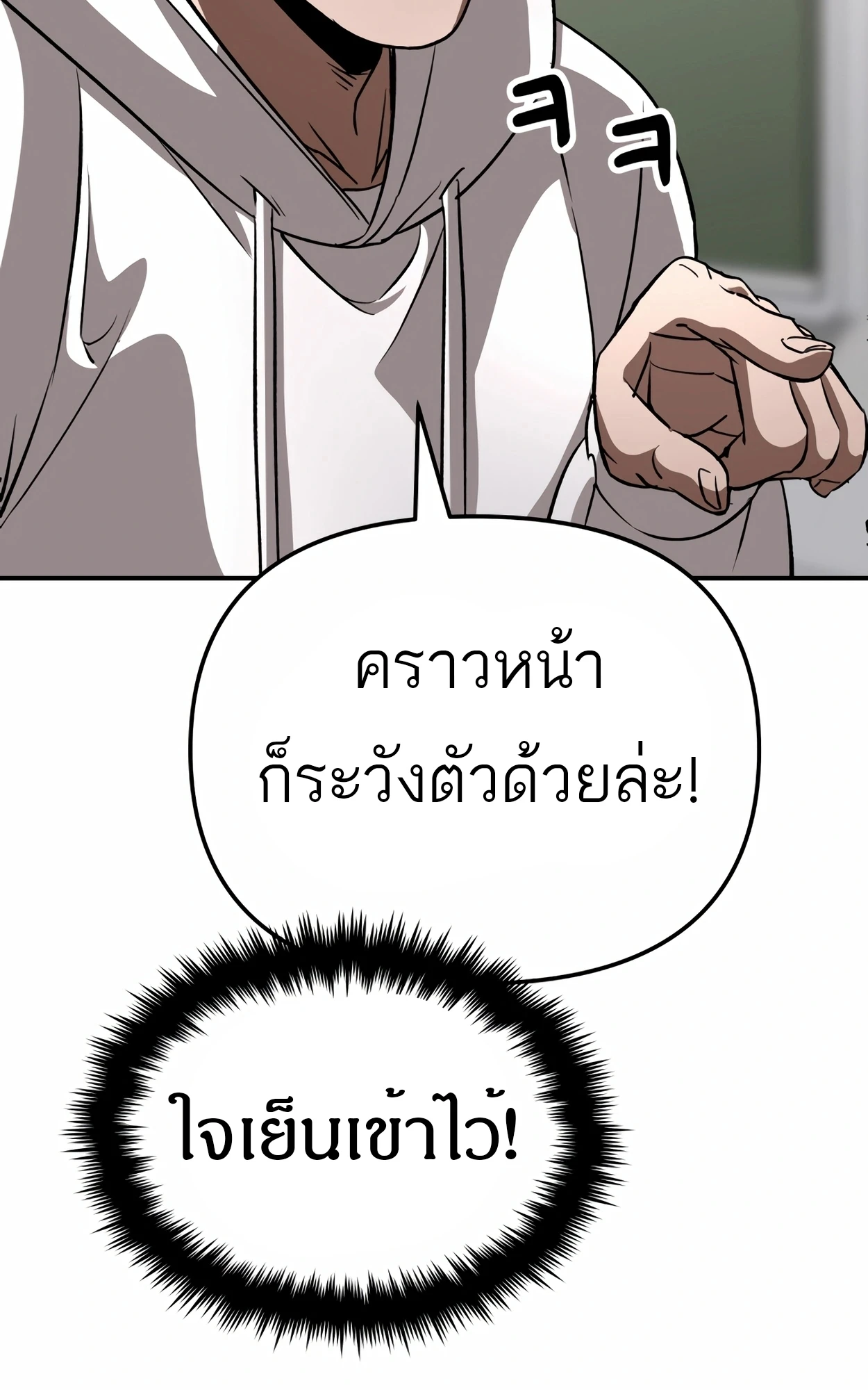 หน้า 113