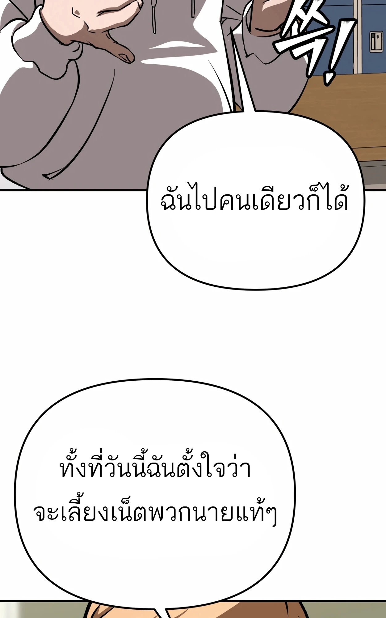 หน้า 124