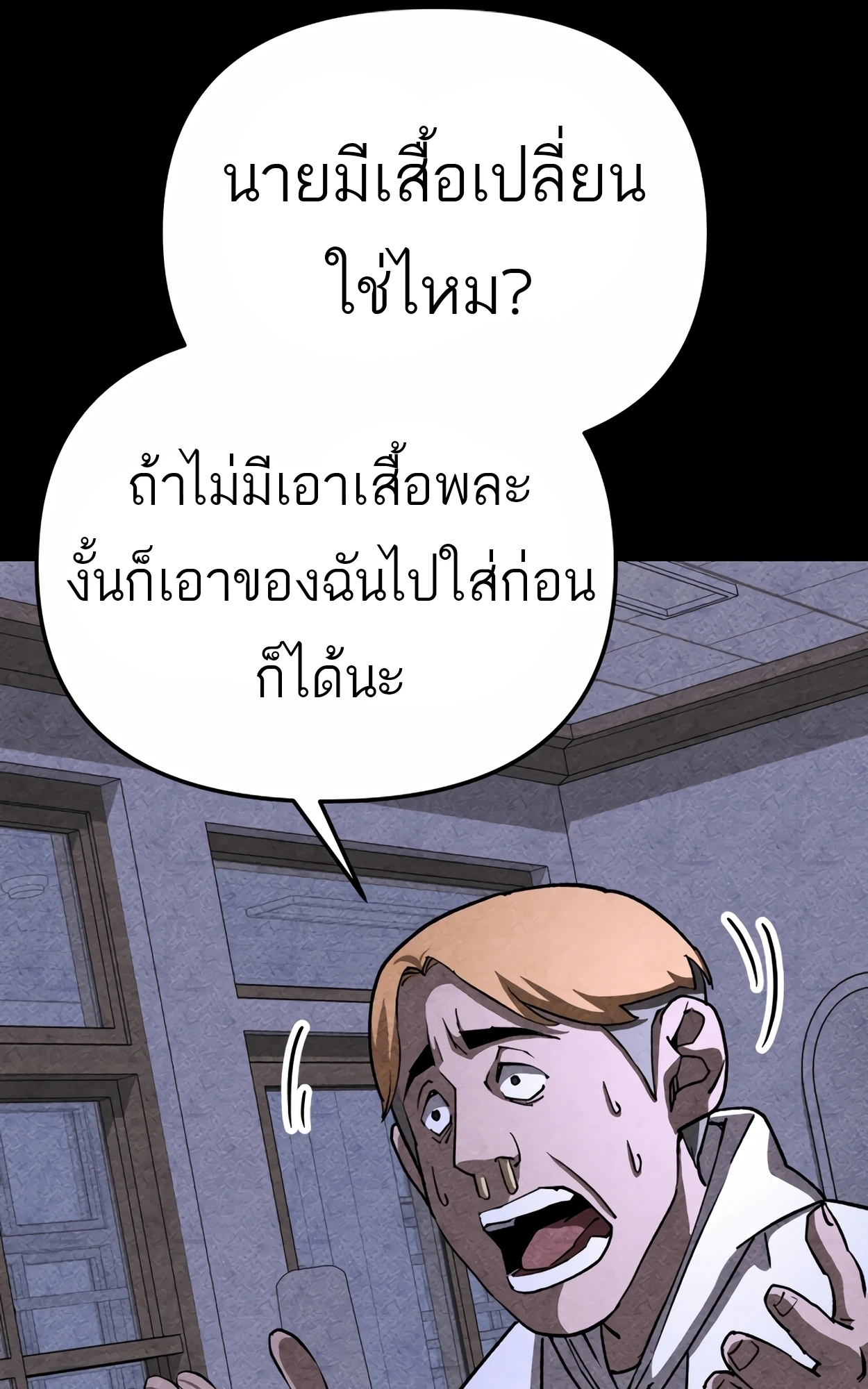 หน้า 37