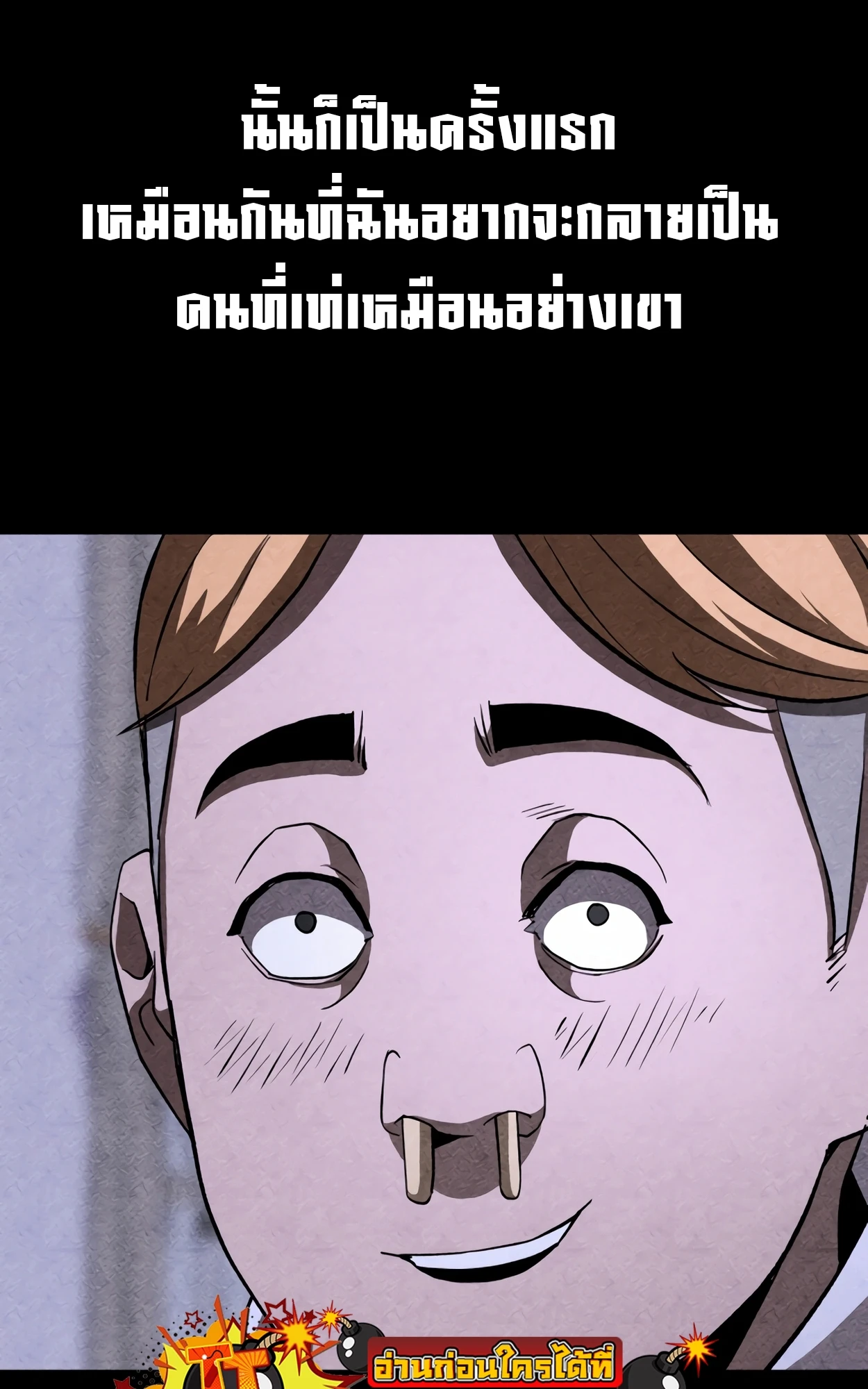 หน้า 86