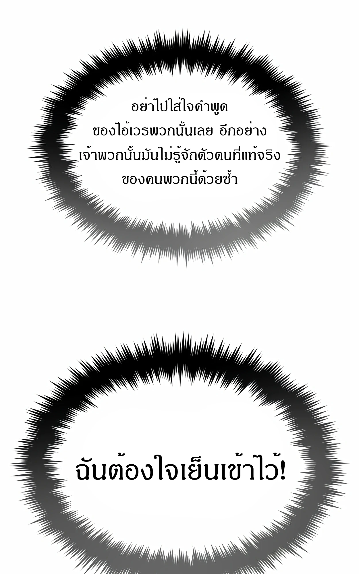 หน้า 99