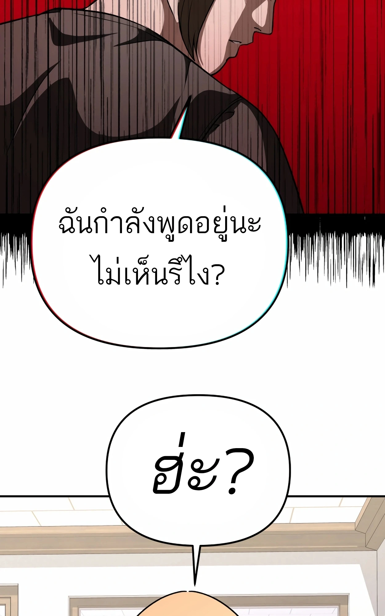หน้า 107