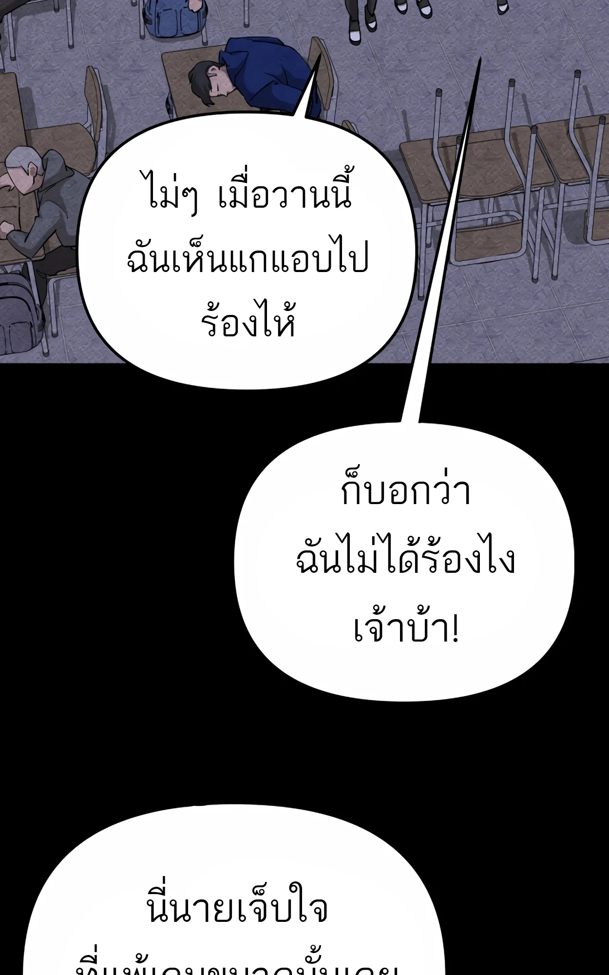 หน้า 67