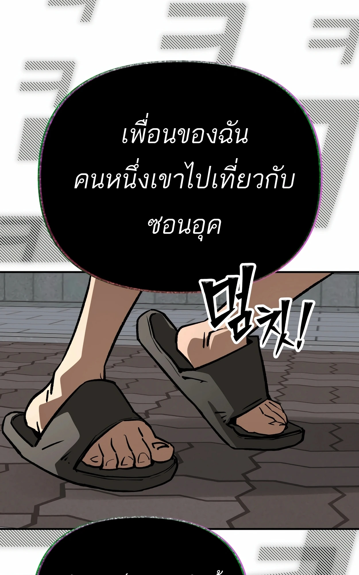 หน้า 161