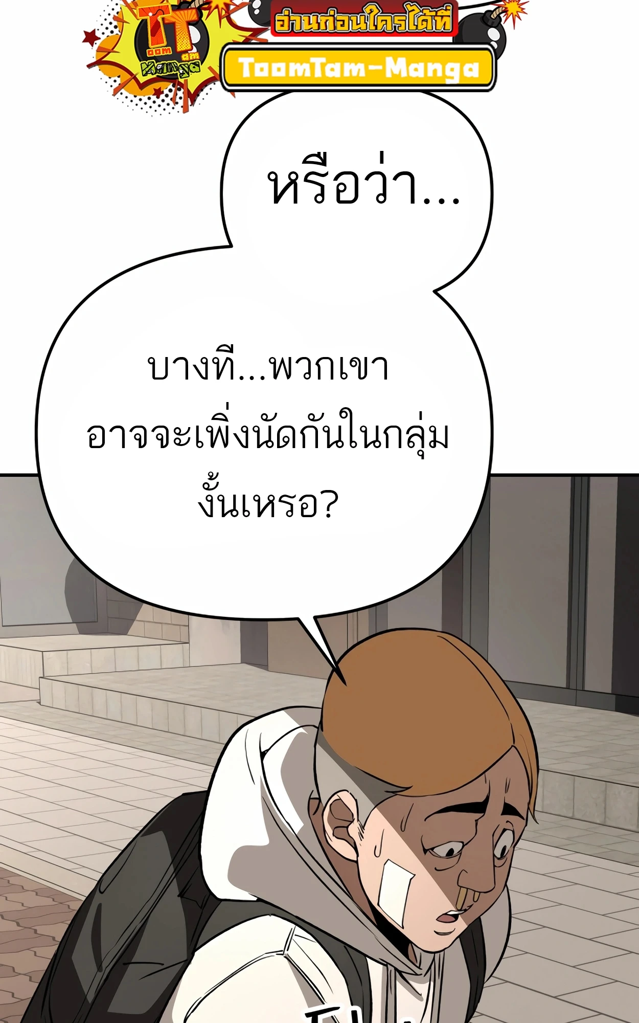 หน้า 155