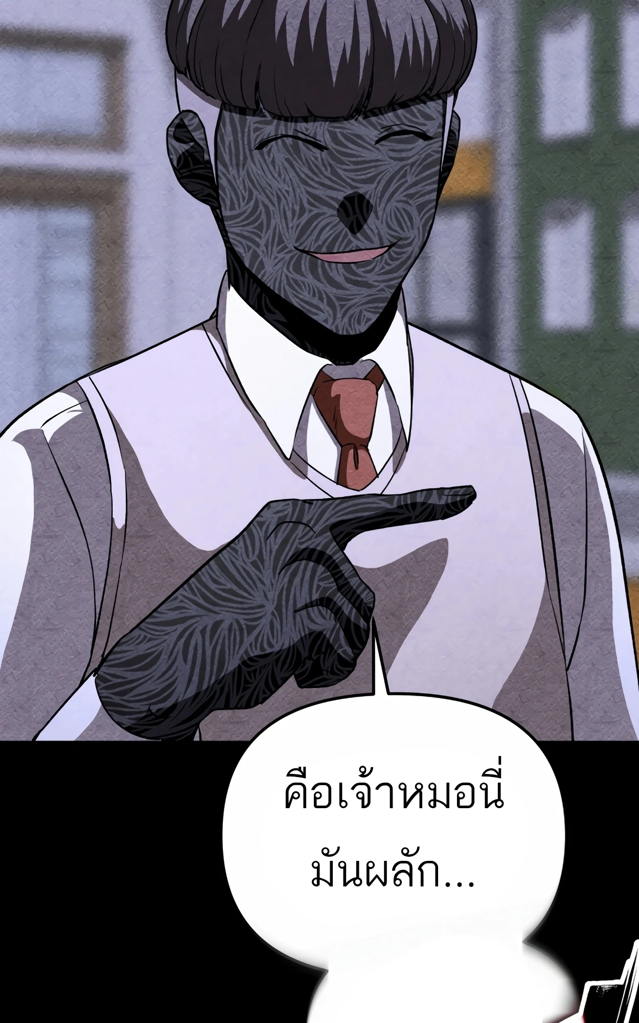 หน้า 74