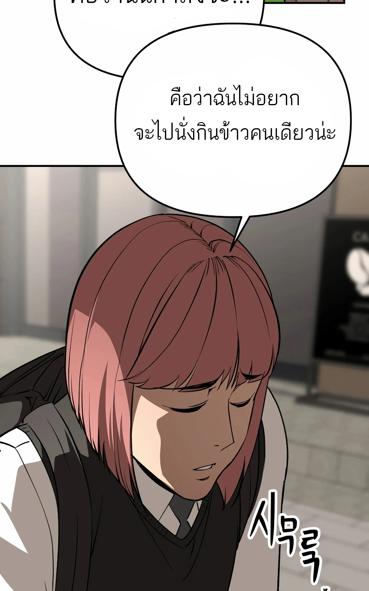 หน้า 184