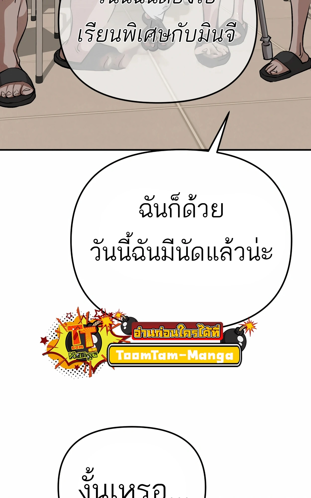 หน้า 121