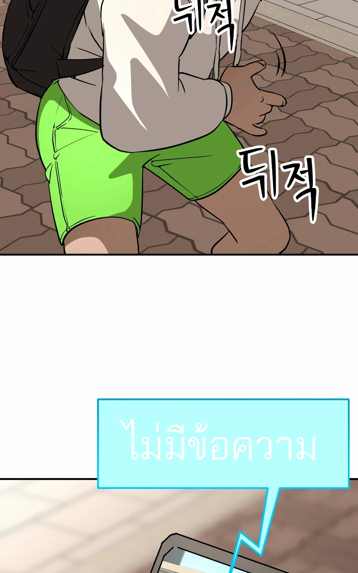 หน้า 156