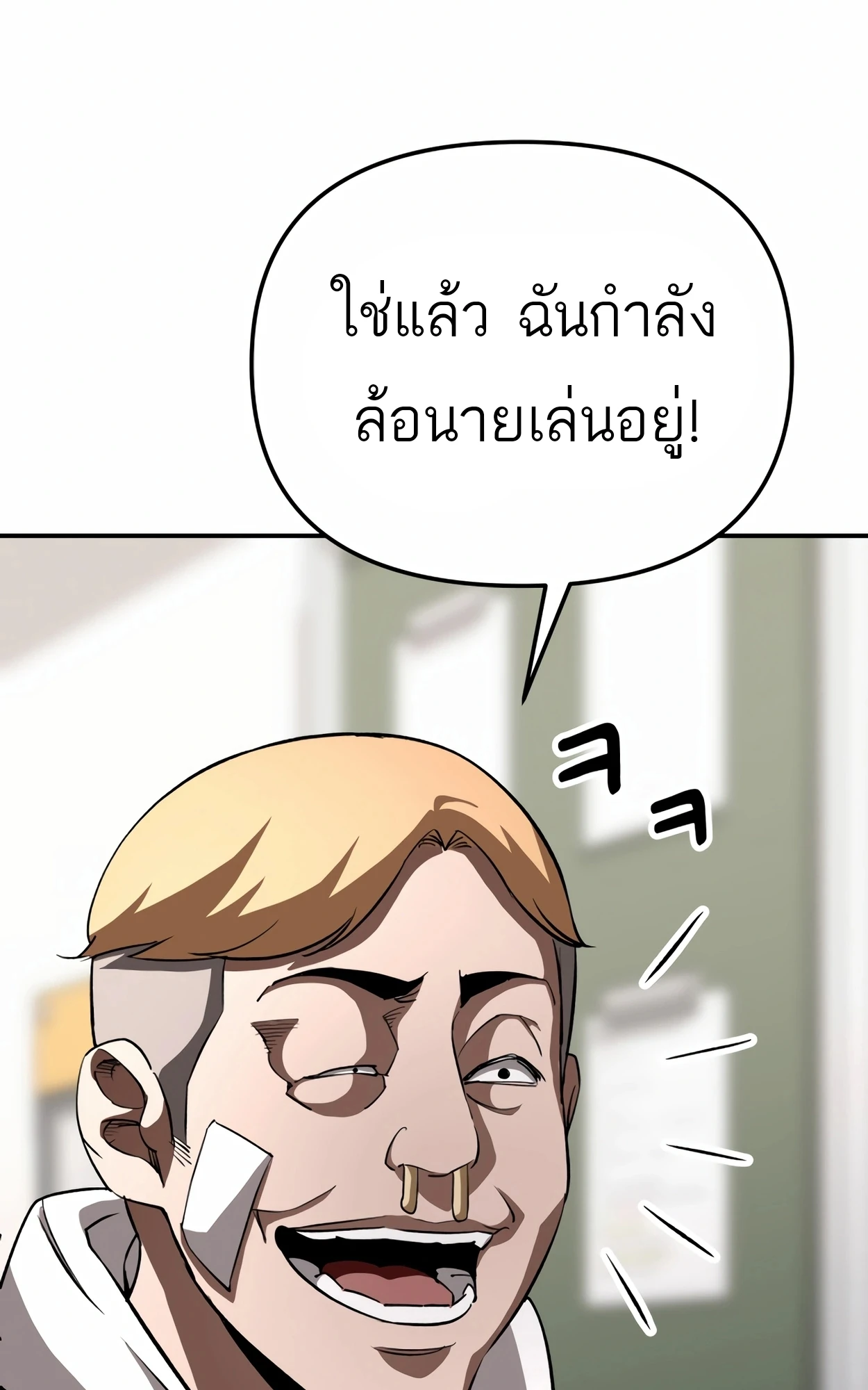 หน้า 112