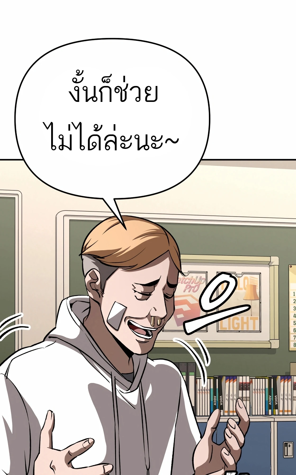 หน้า 123
