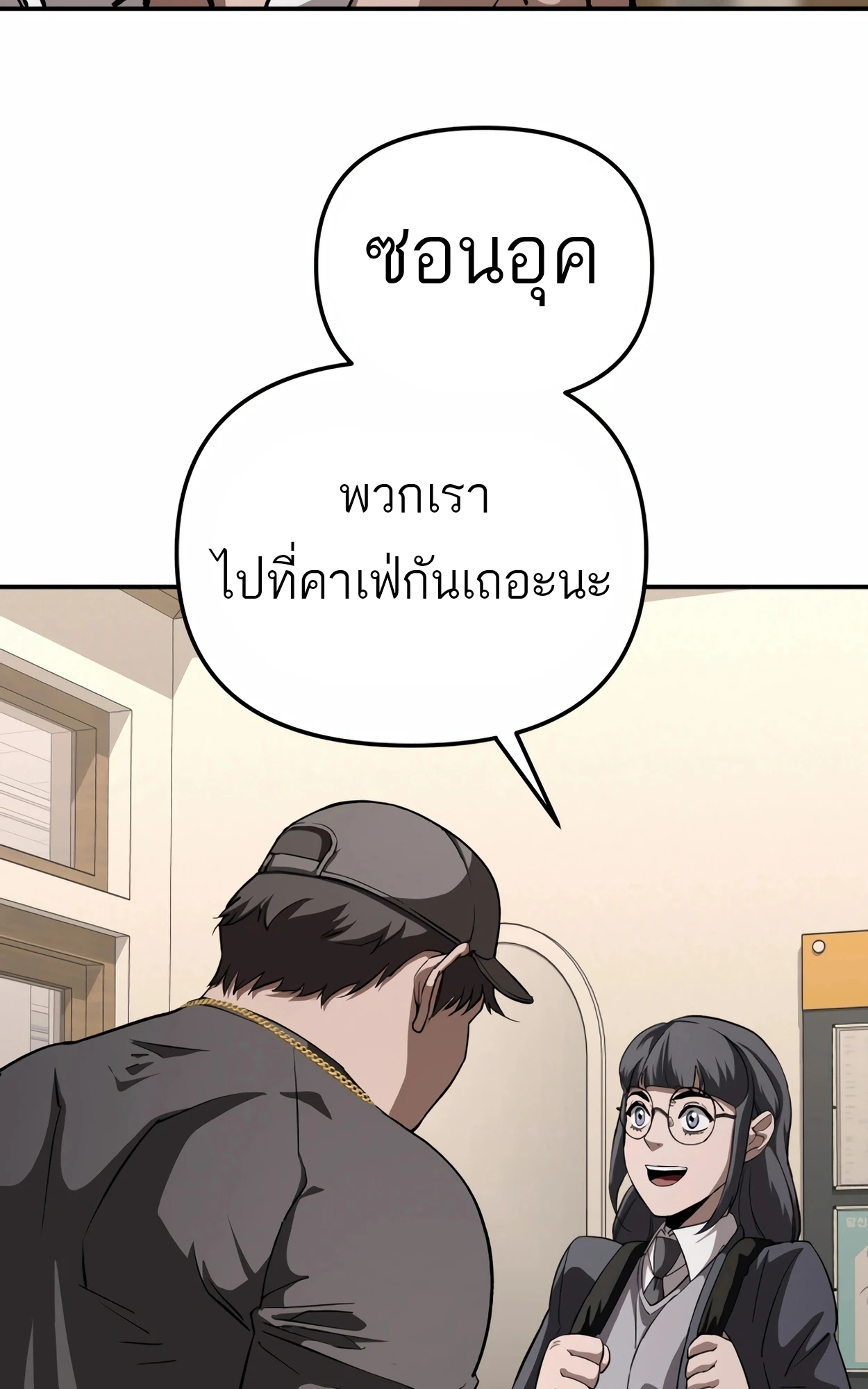 หน้า 128