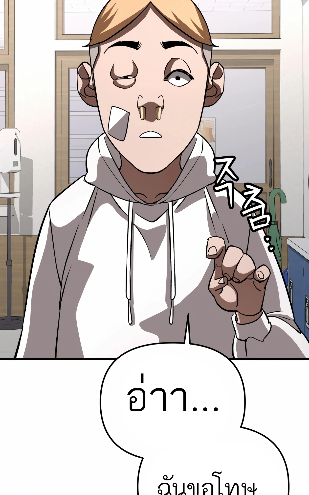 หน้า 108