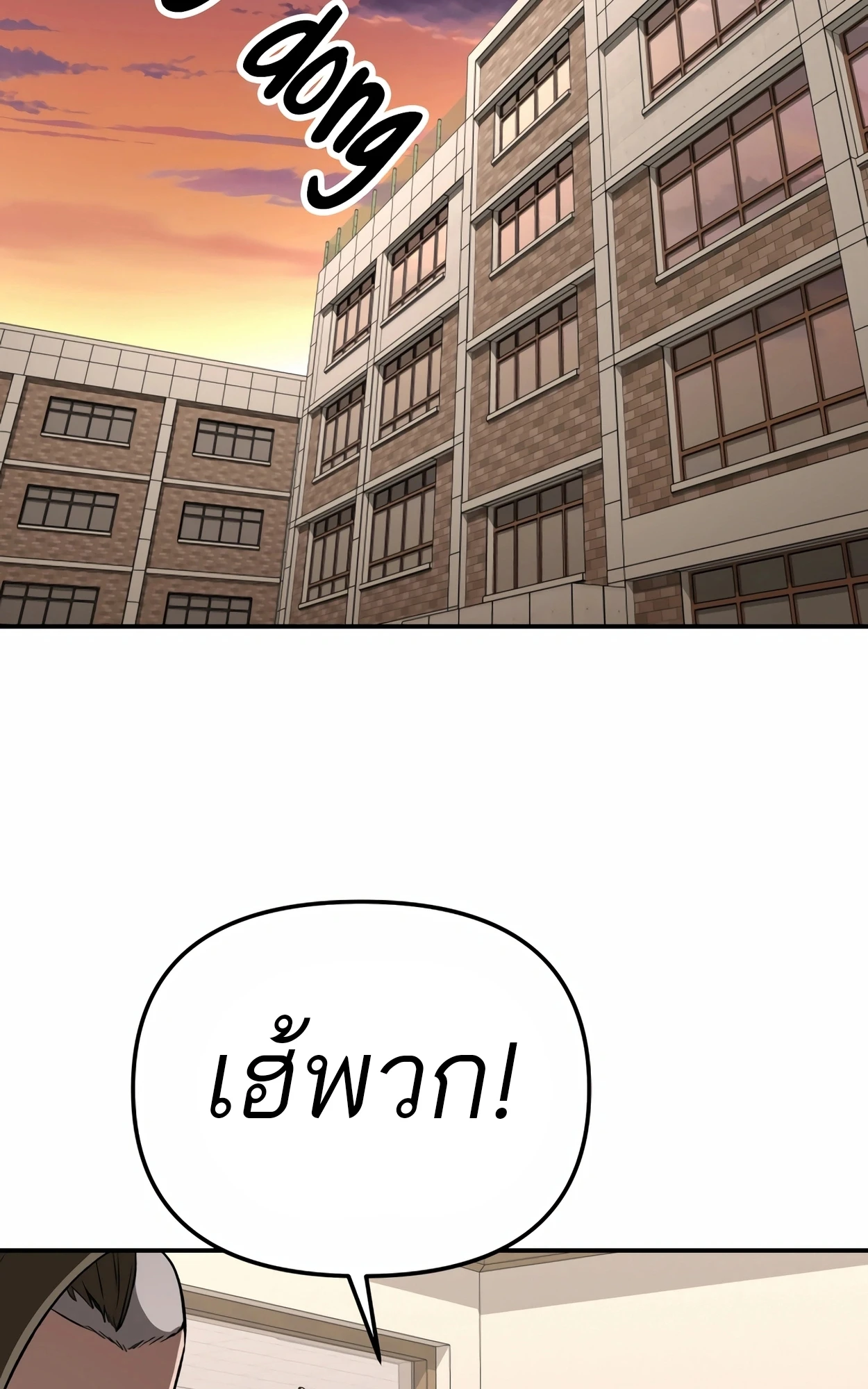 หน้า 116