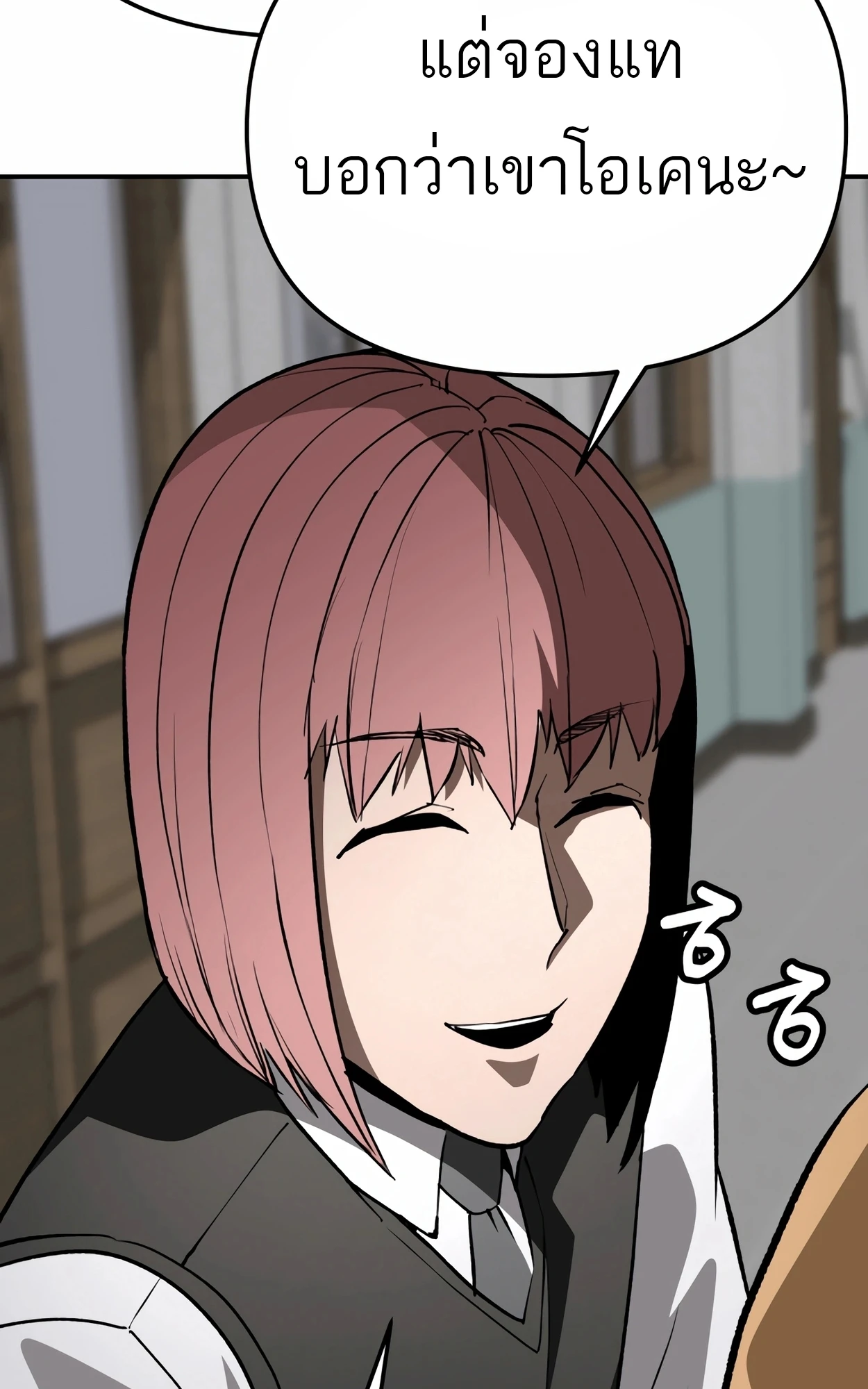 หน้า 113