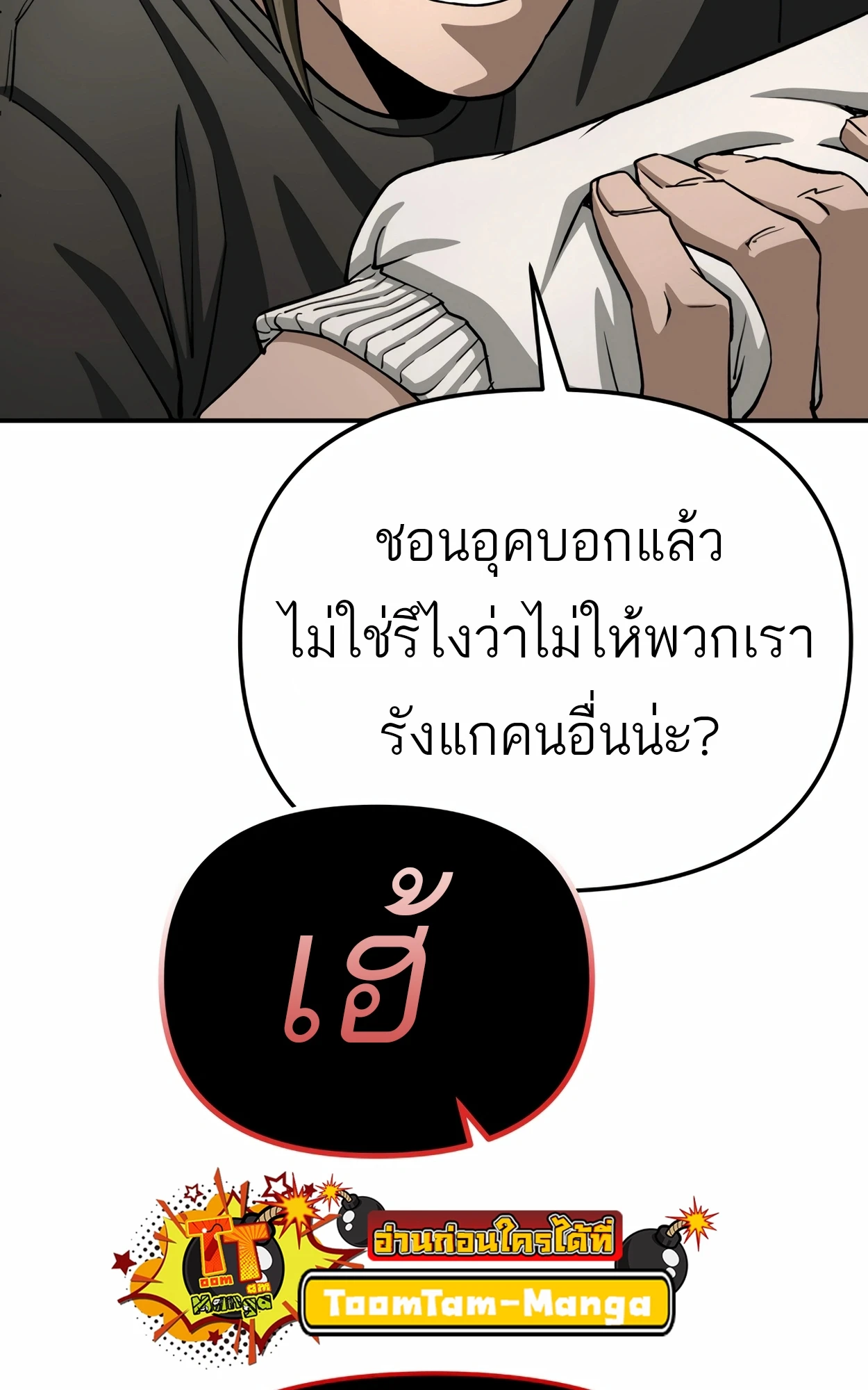 หน้า 75