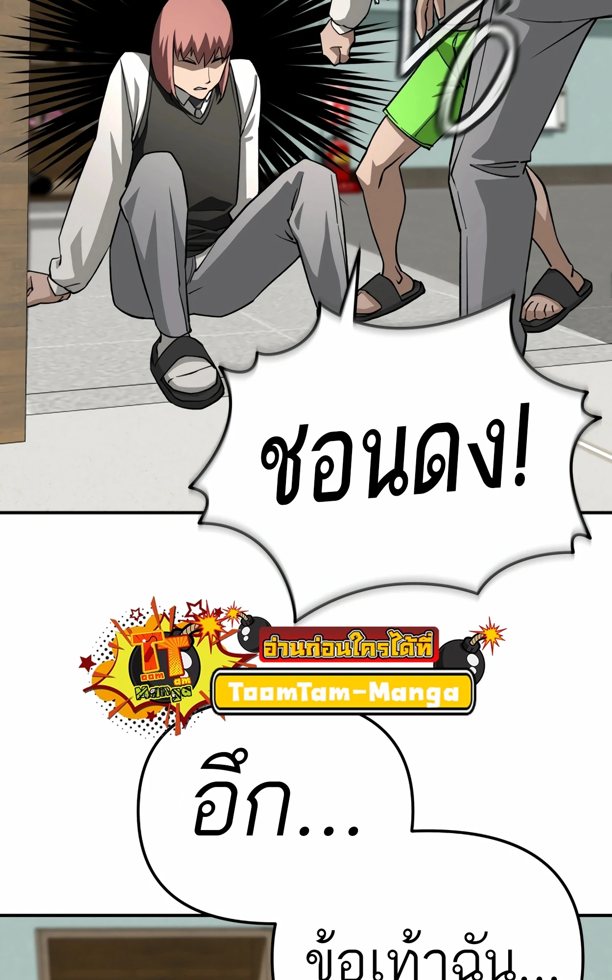 หน้า 62