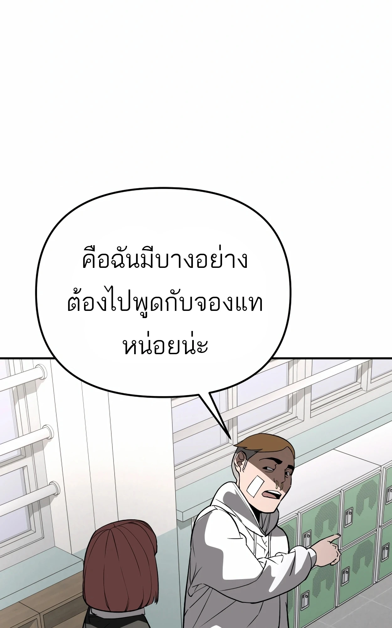 หน้า 107