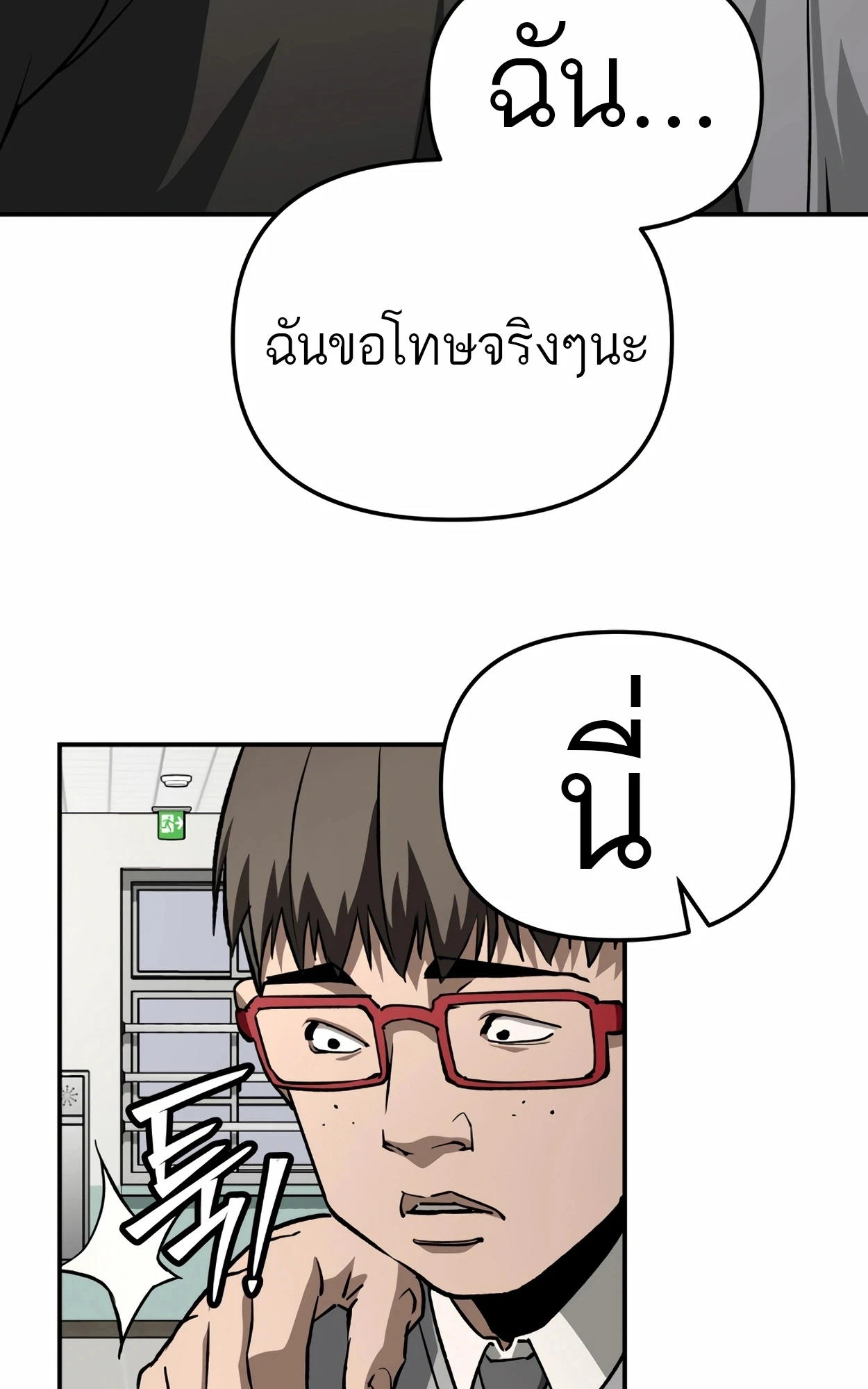หน้า 97