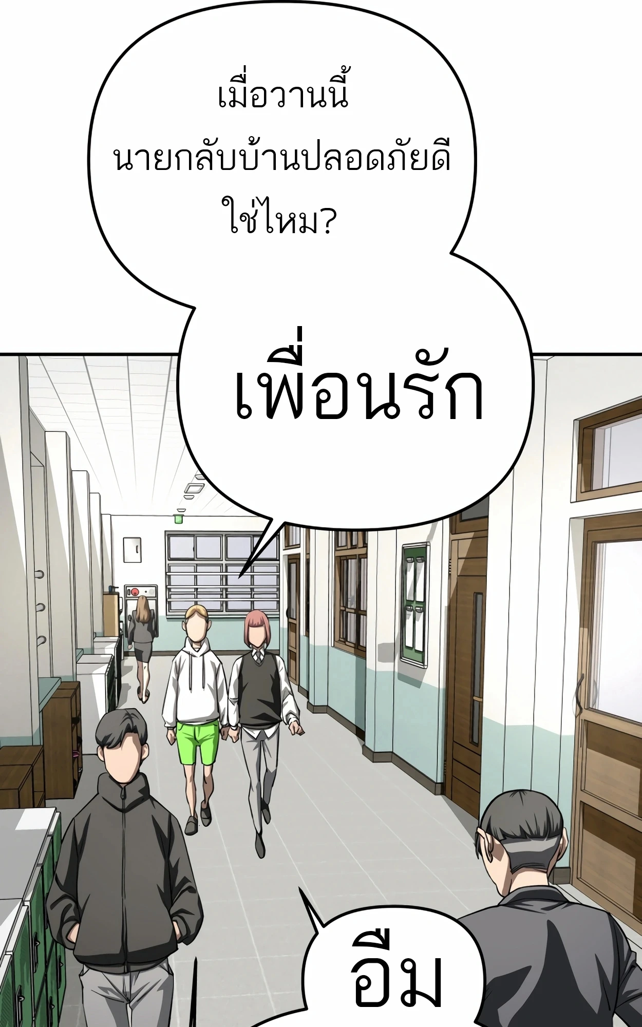 หน้า 56