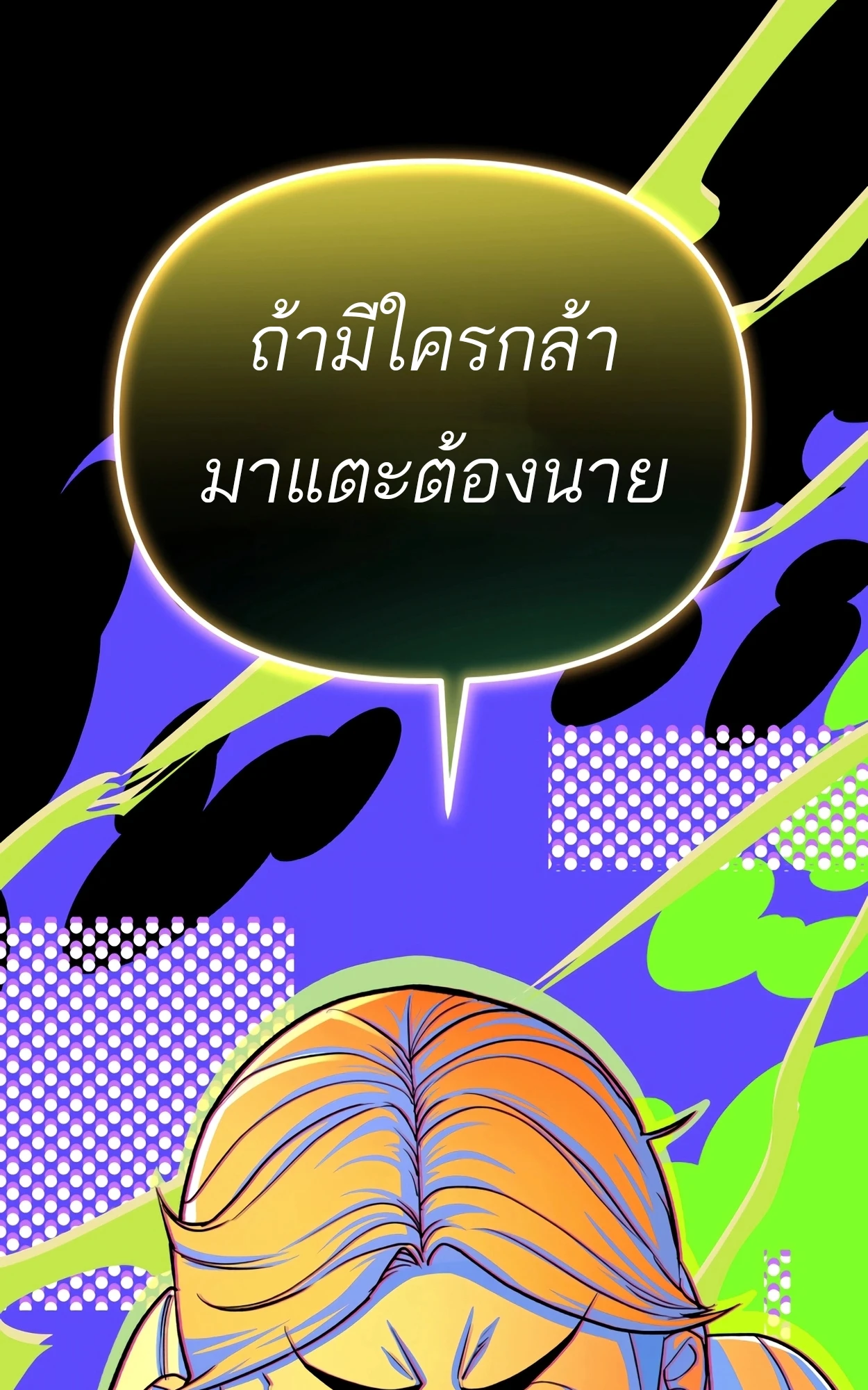 หน้า 51