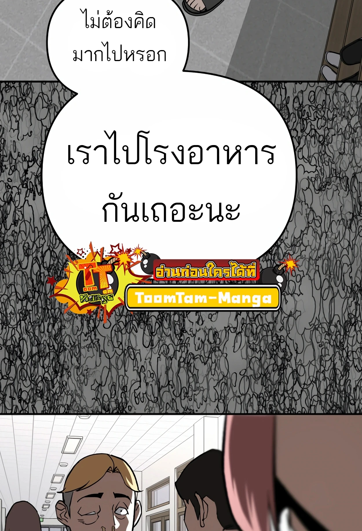 หน้า 119