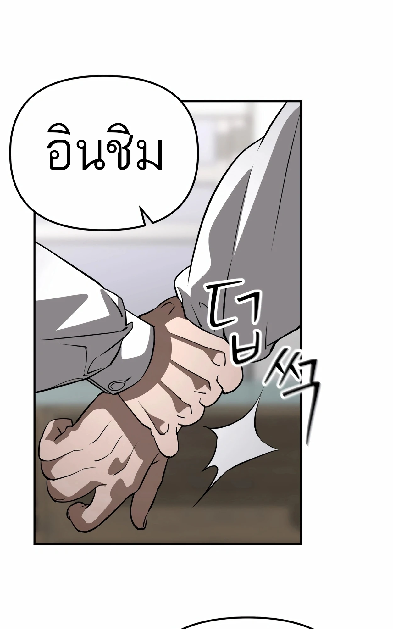 หน้า 109